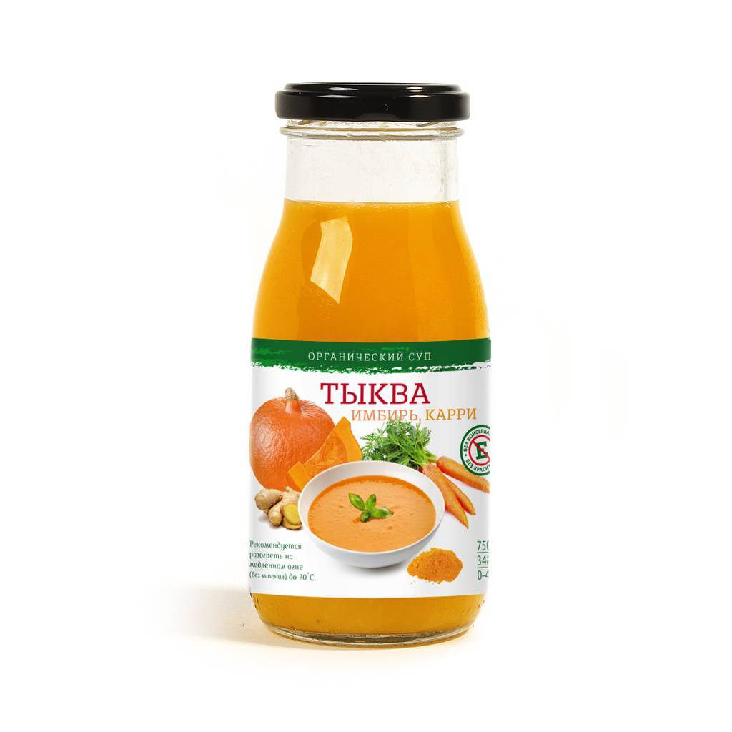 Суп ТЫКВЕННЫЙ