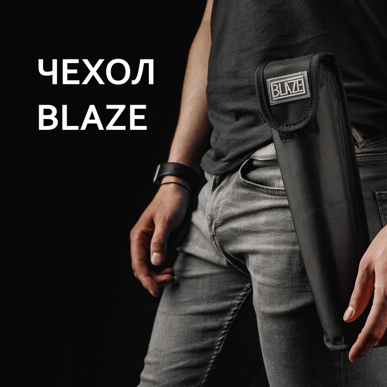Чехол BLAZE