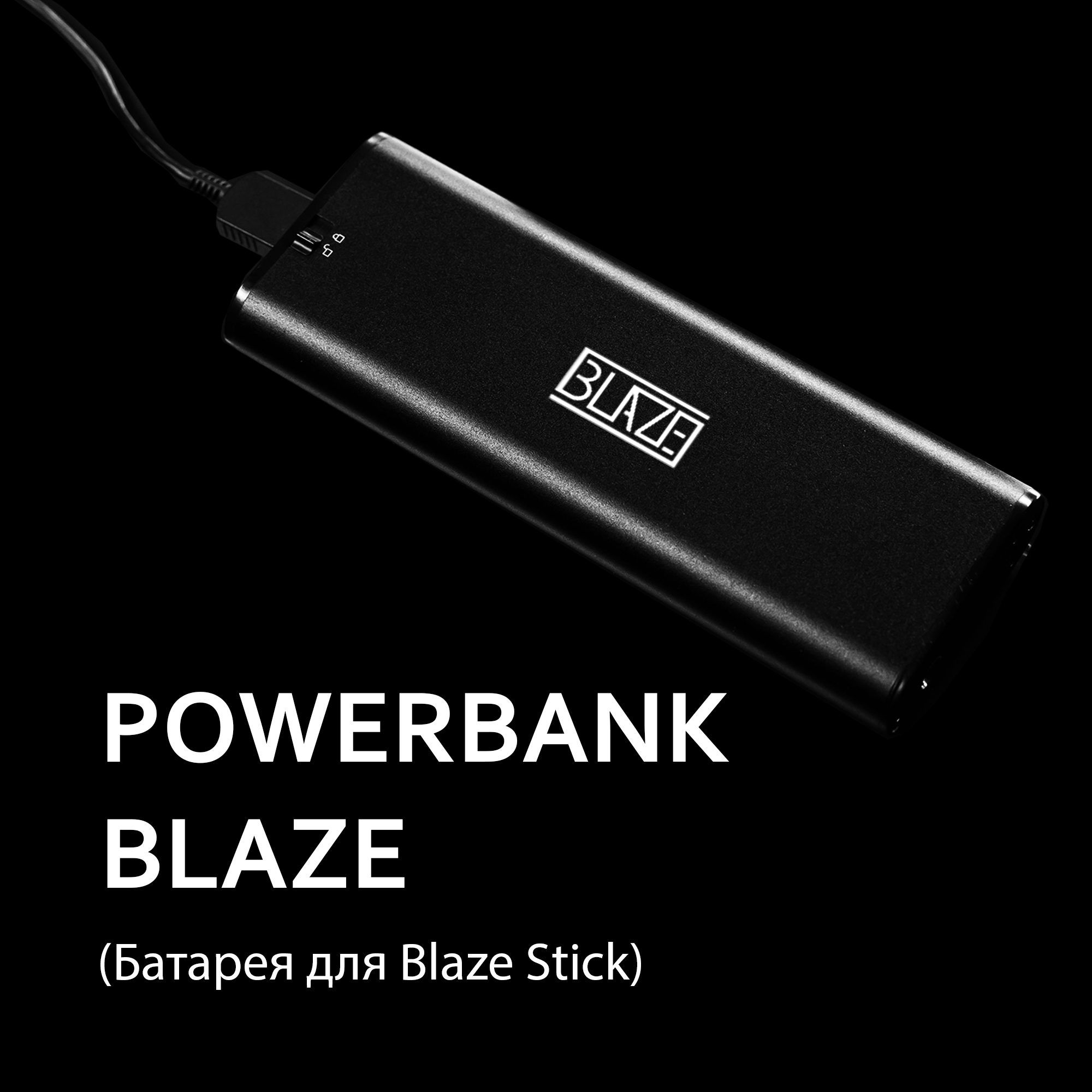 Powerbank Blaze