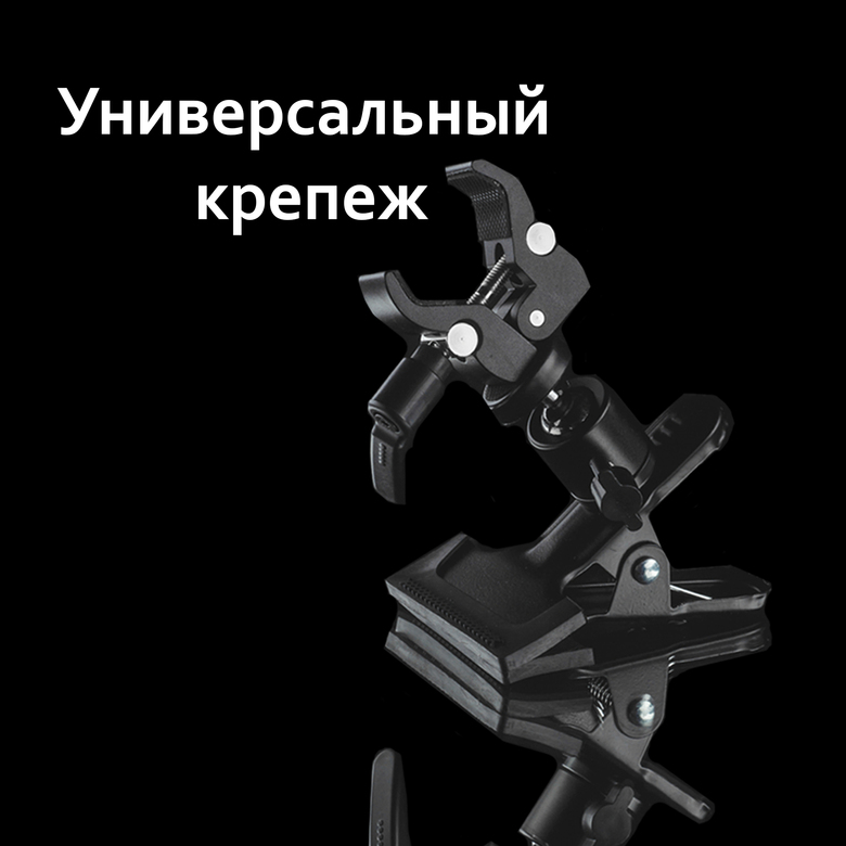 Универсальный крепеж-прищепка