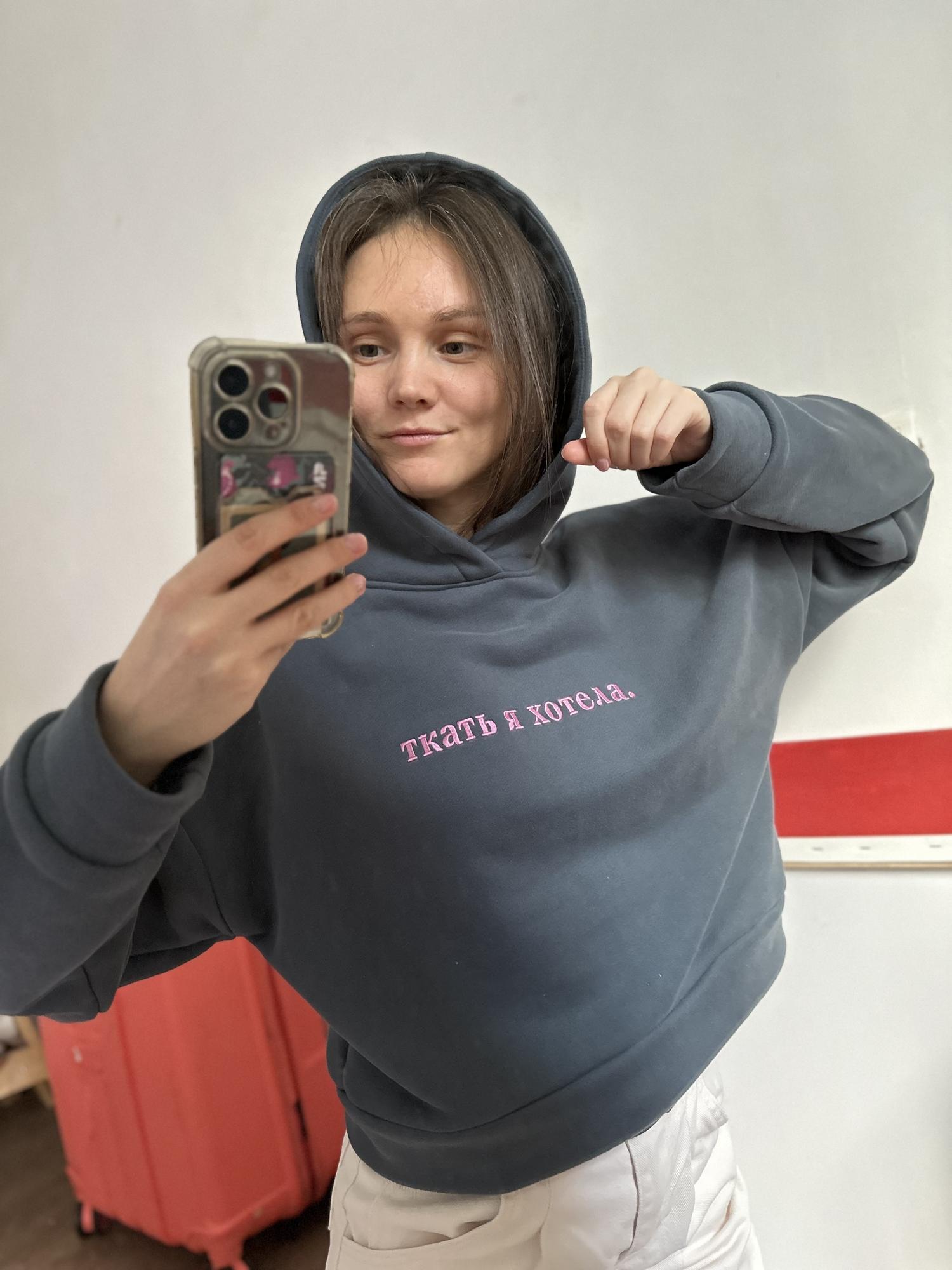 Худи «Ткать я хотела»в сером цвете