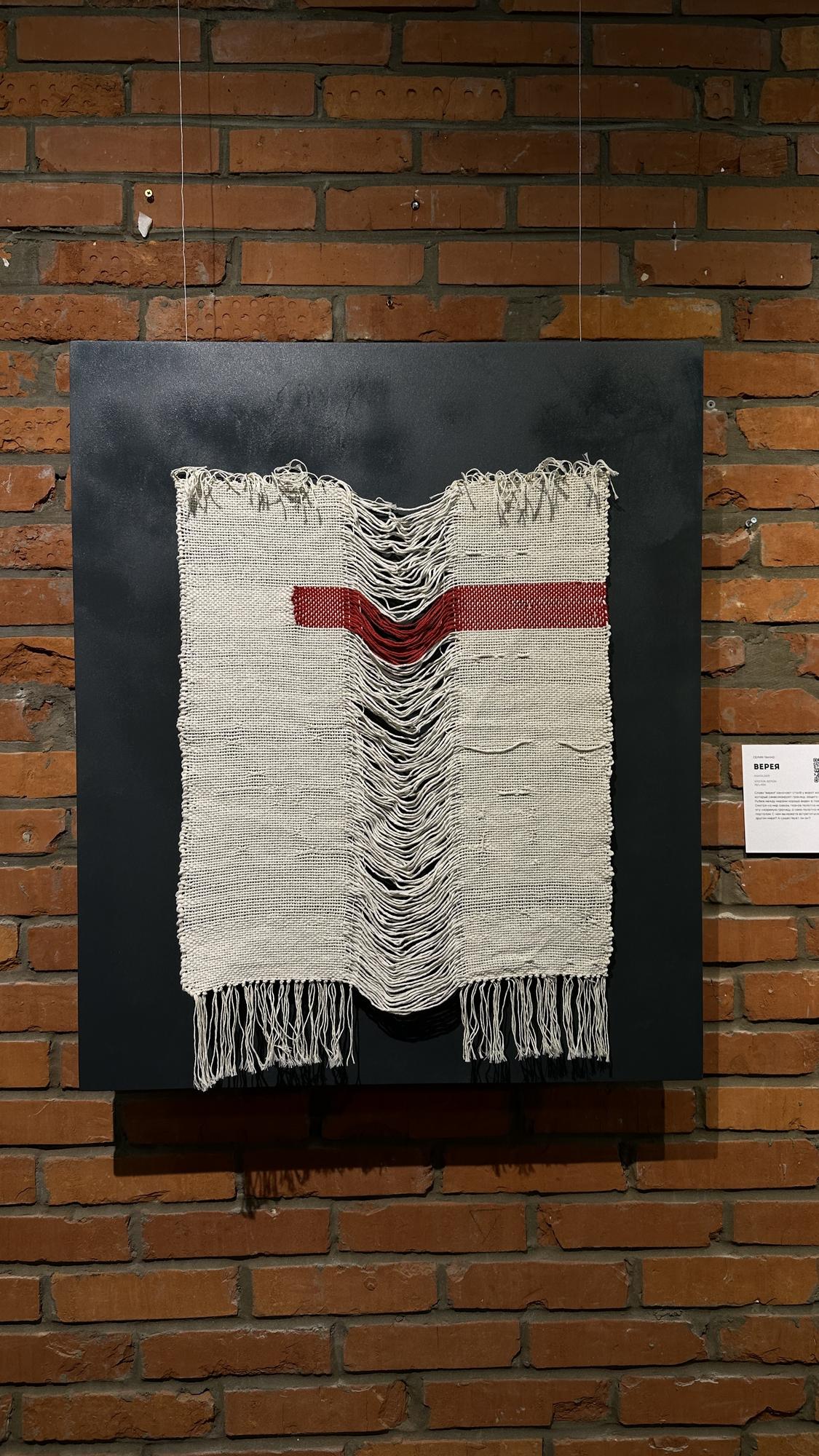 Панно из серии  "Верея" 900 х 760 мм,