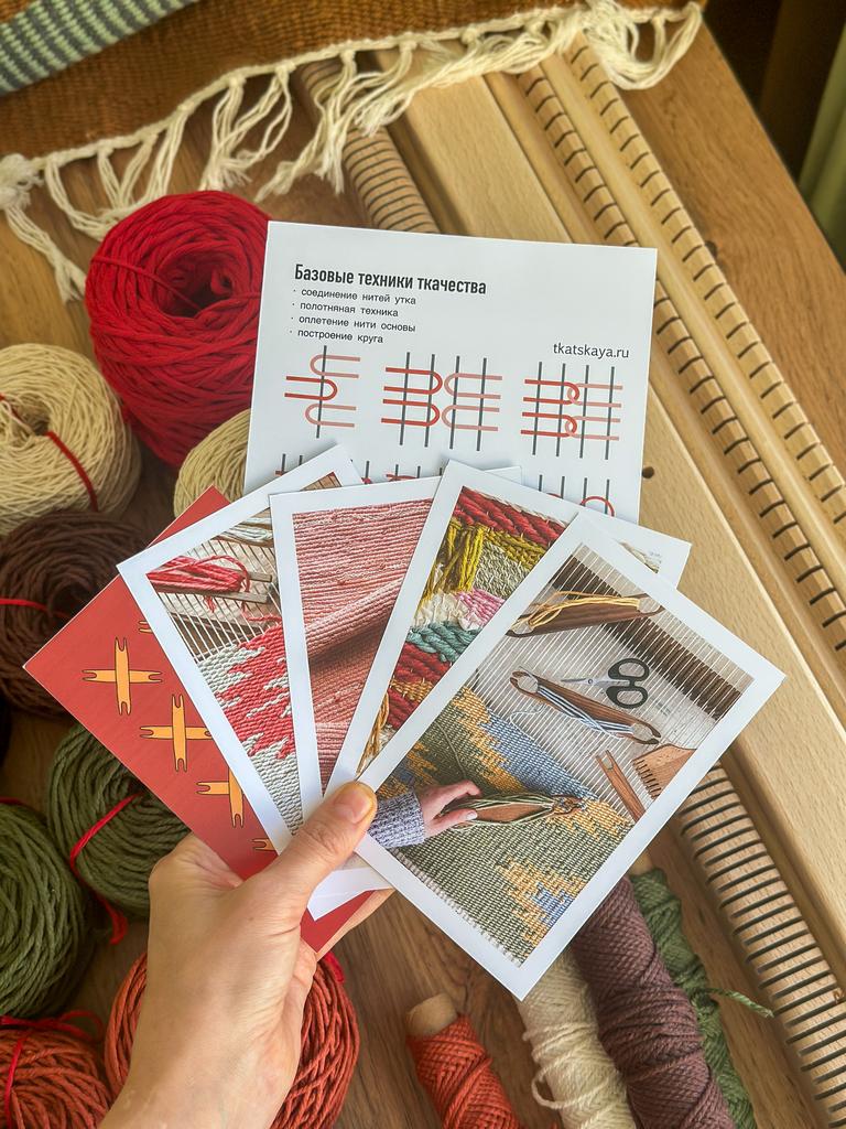 Набор открыток