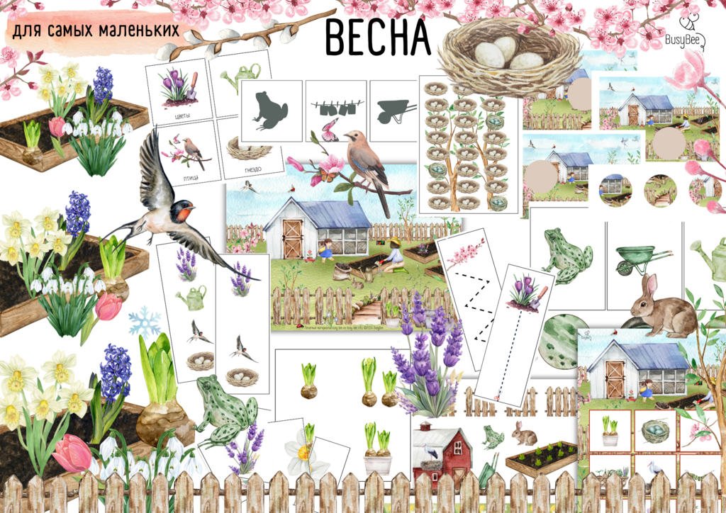 ПРОЕКТ  "ВЕСНА" ДЛЯ САМЫХ МАЛЕНЬКИХ