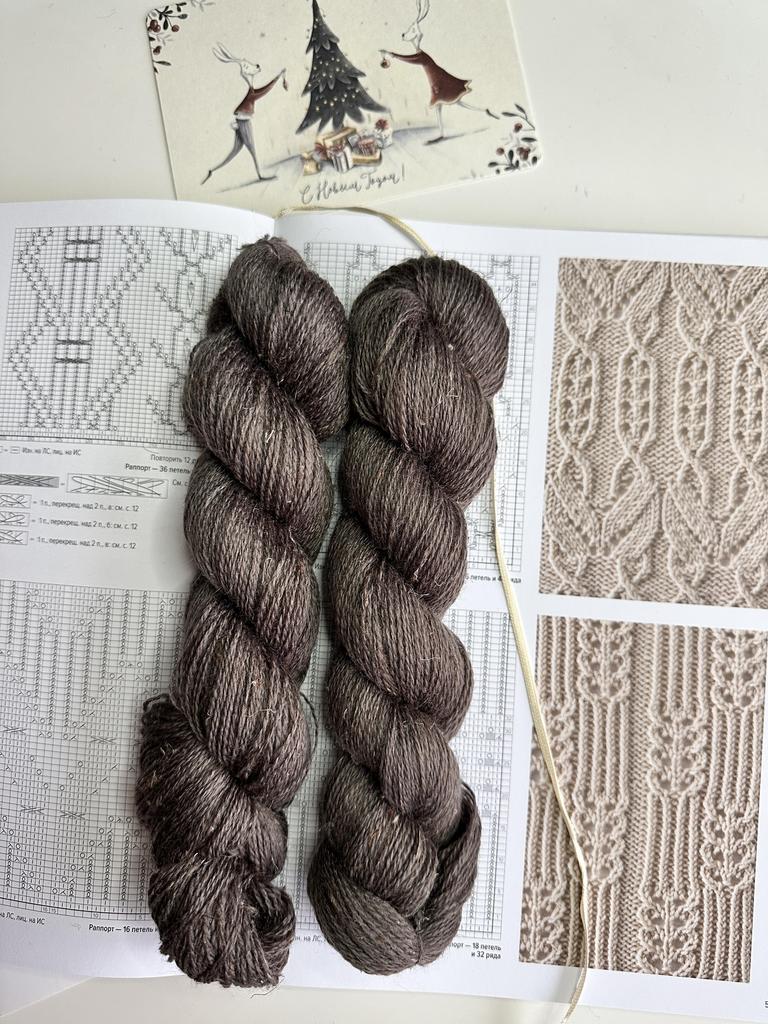 Merlino Tweed