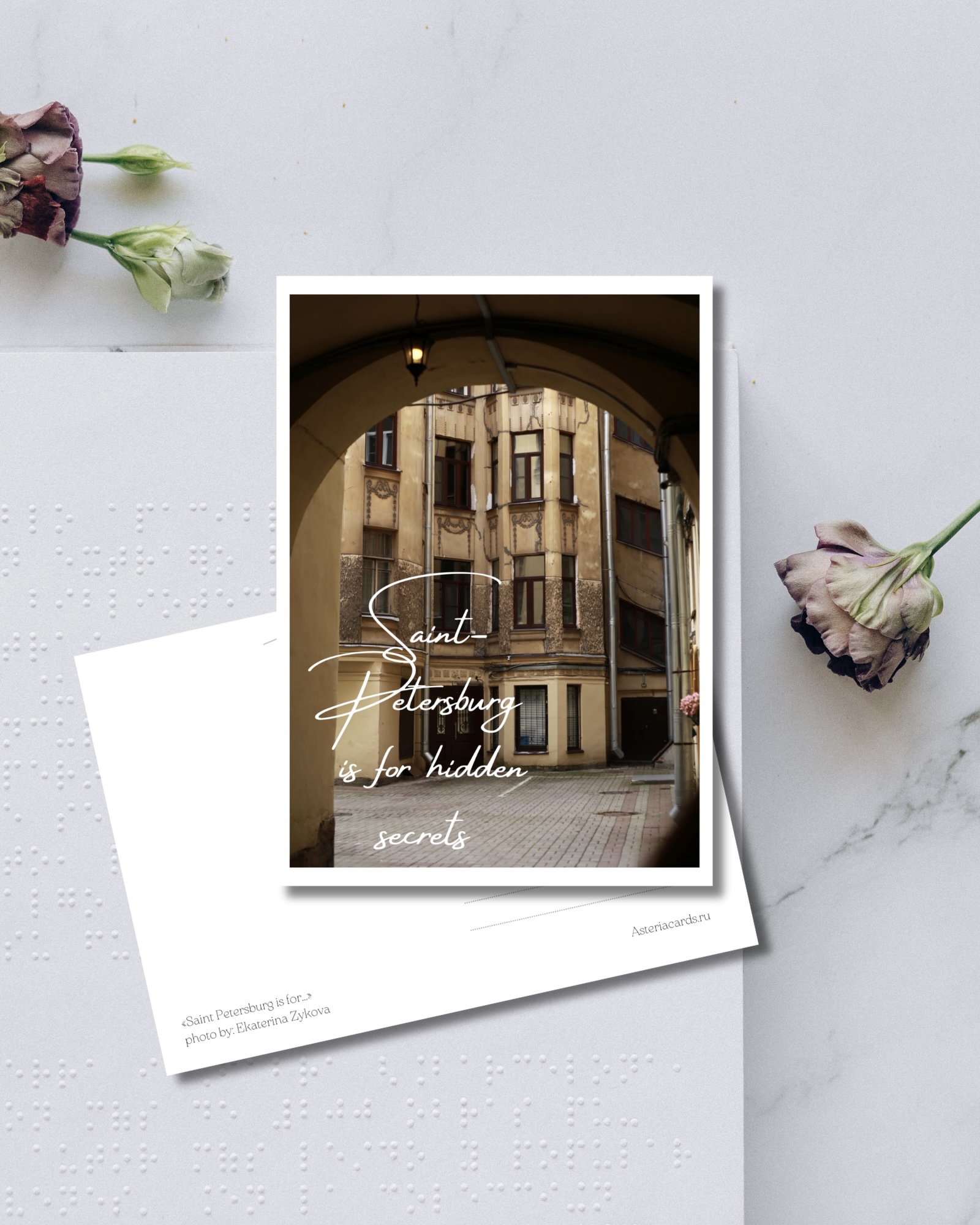 «Saint Petersburg is for hidden secrets»