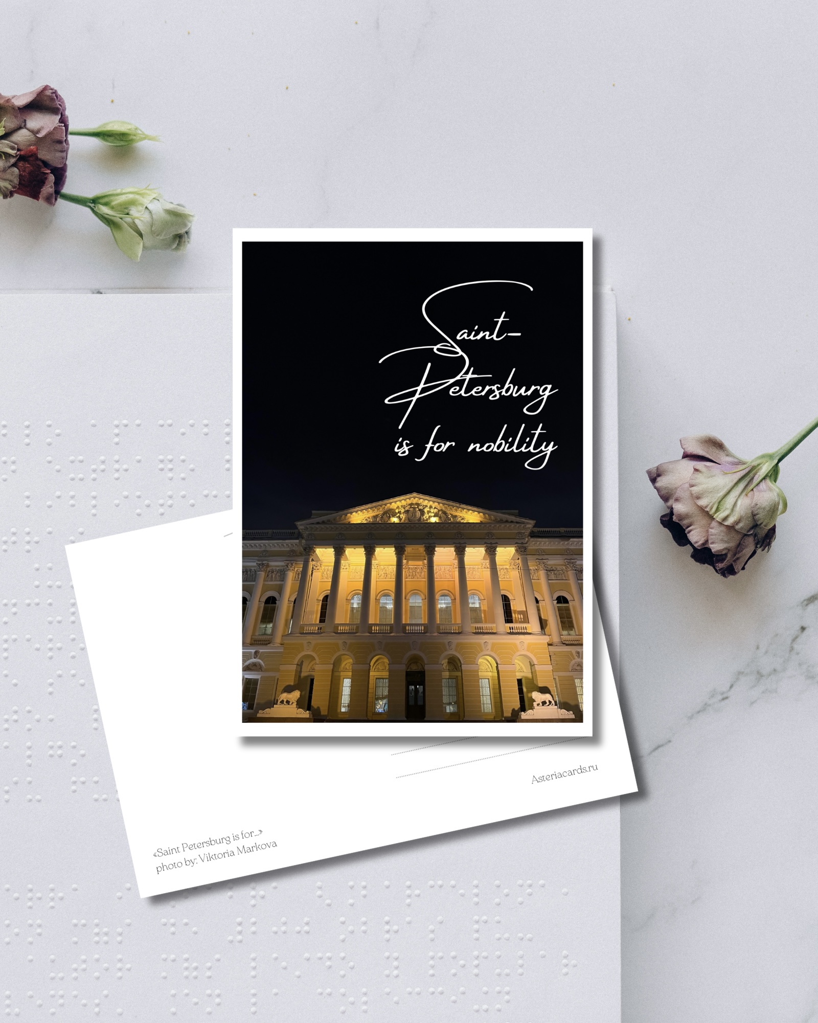 «Saint Petersburg is for nobility»