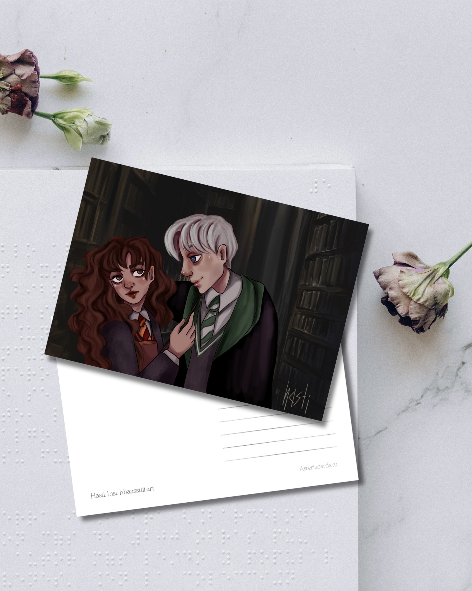 «Драмиона#1»