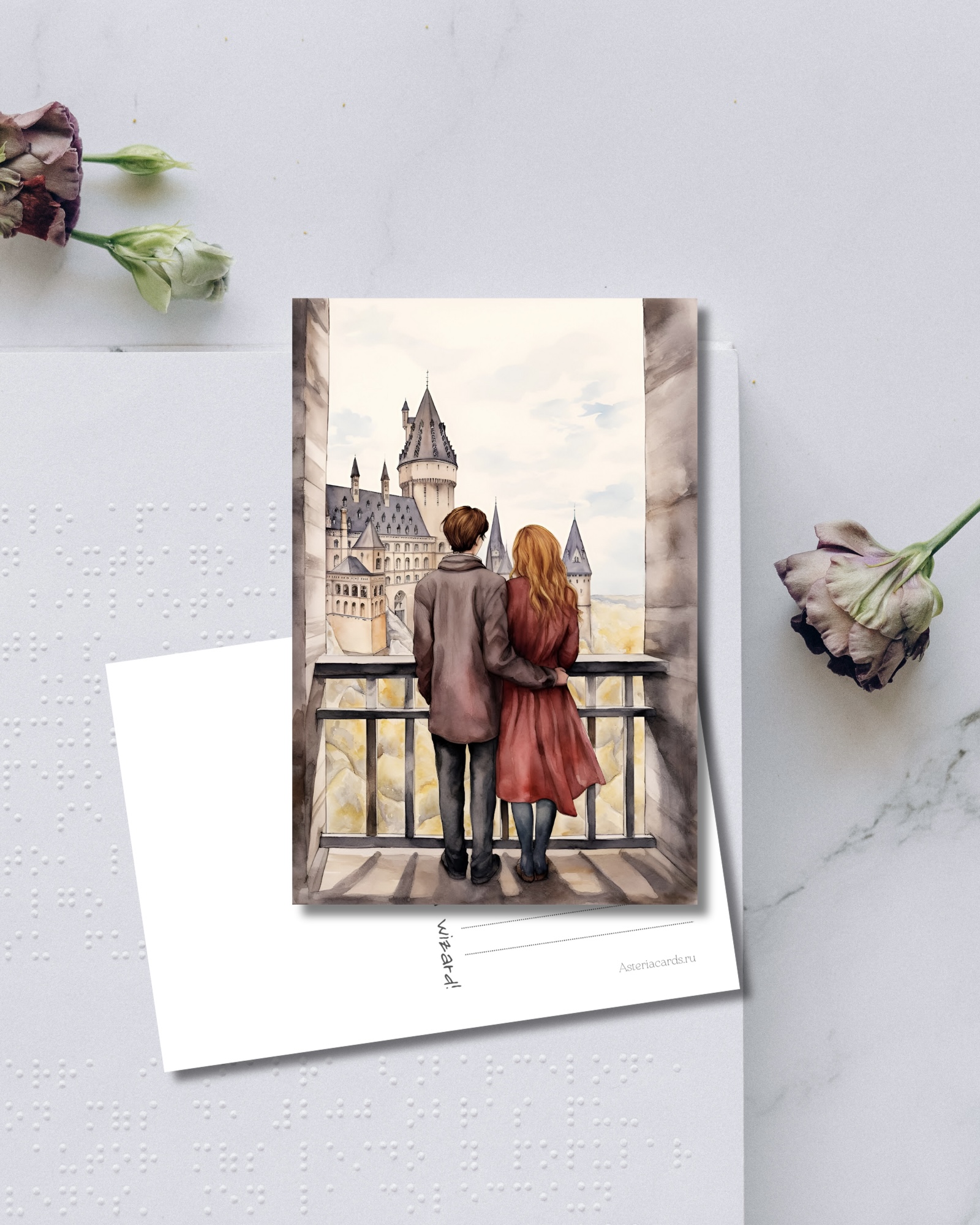 «Гарри и Джинни»