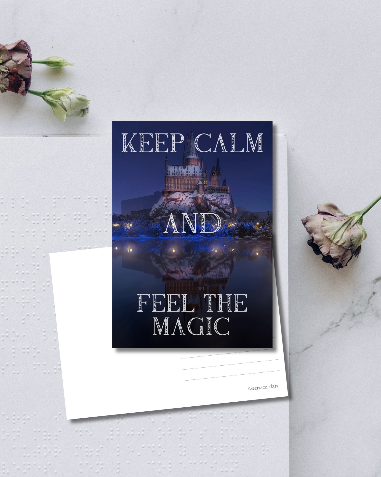 «Keep calm and feel magic»