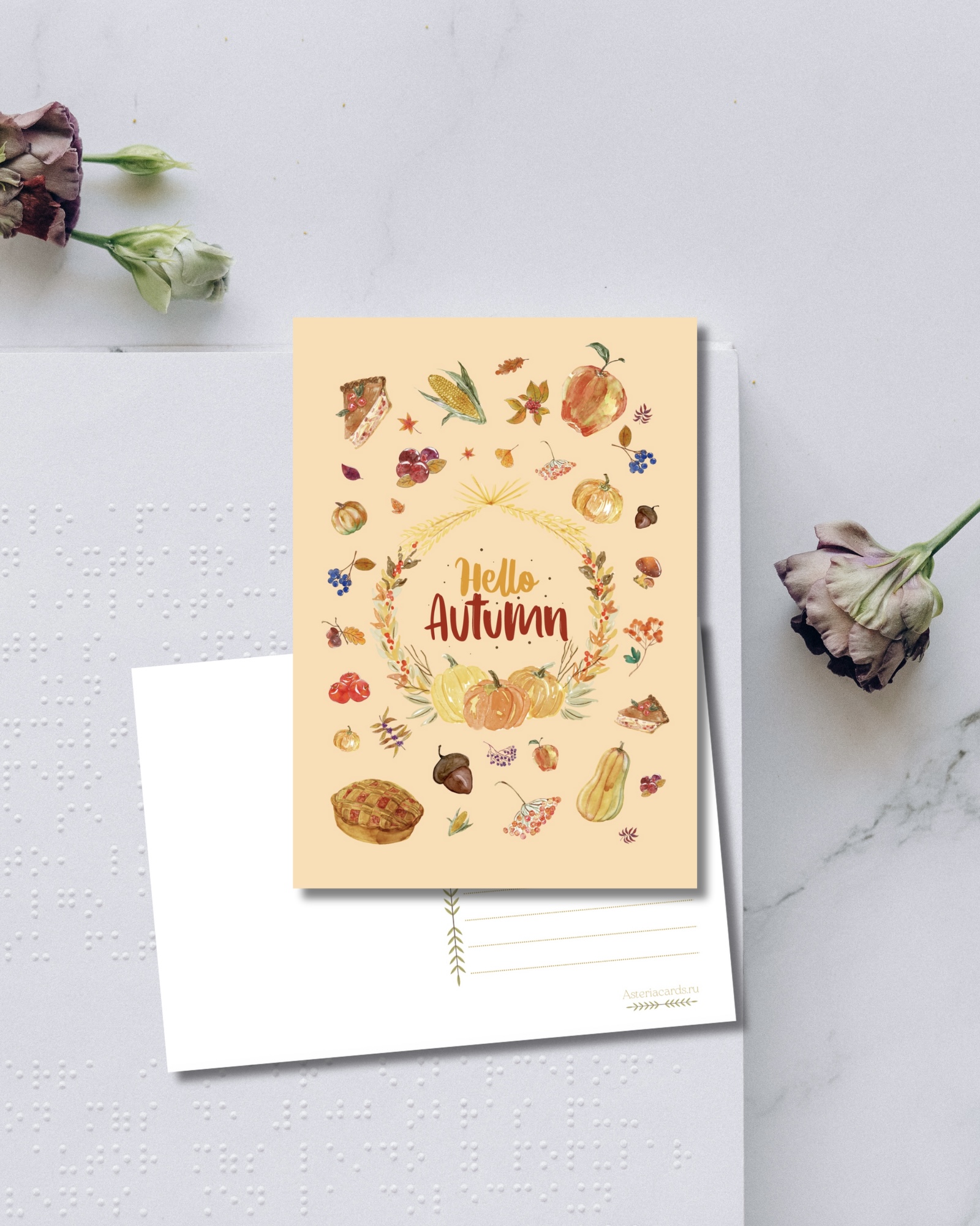 «Hello autumn»