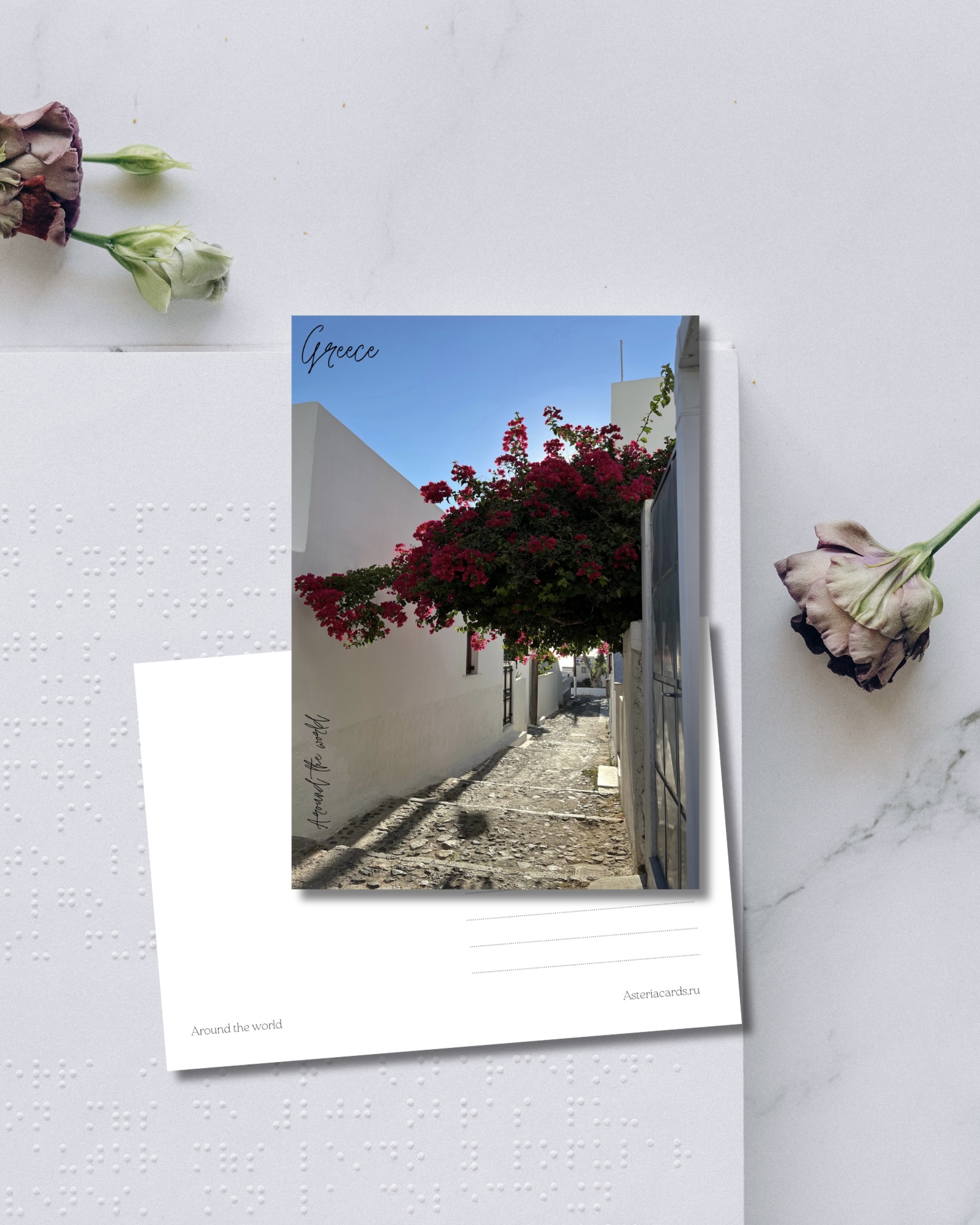 «Greece#1»
