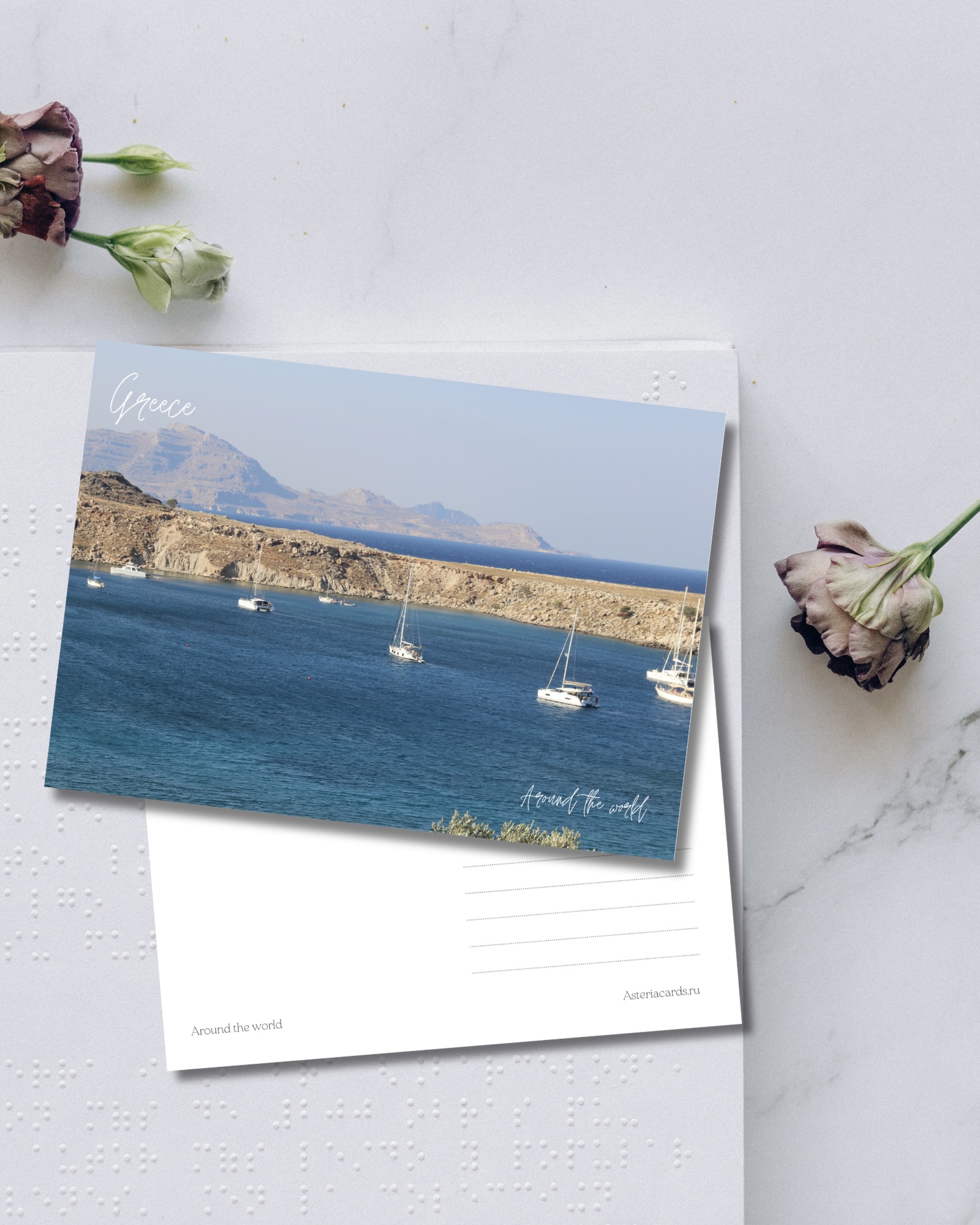 «Greece#4»