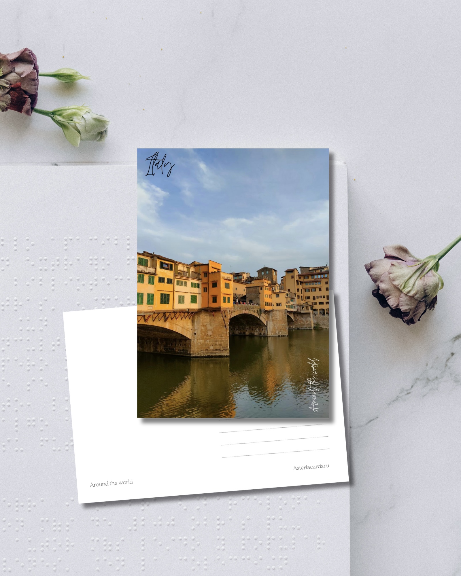 «Italy#2»
