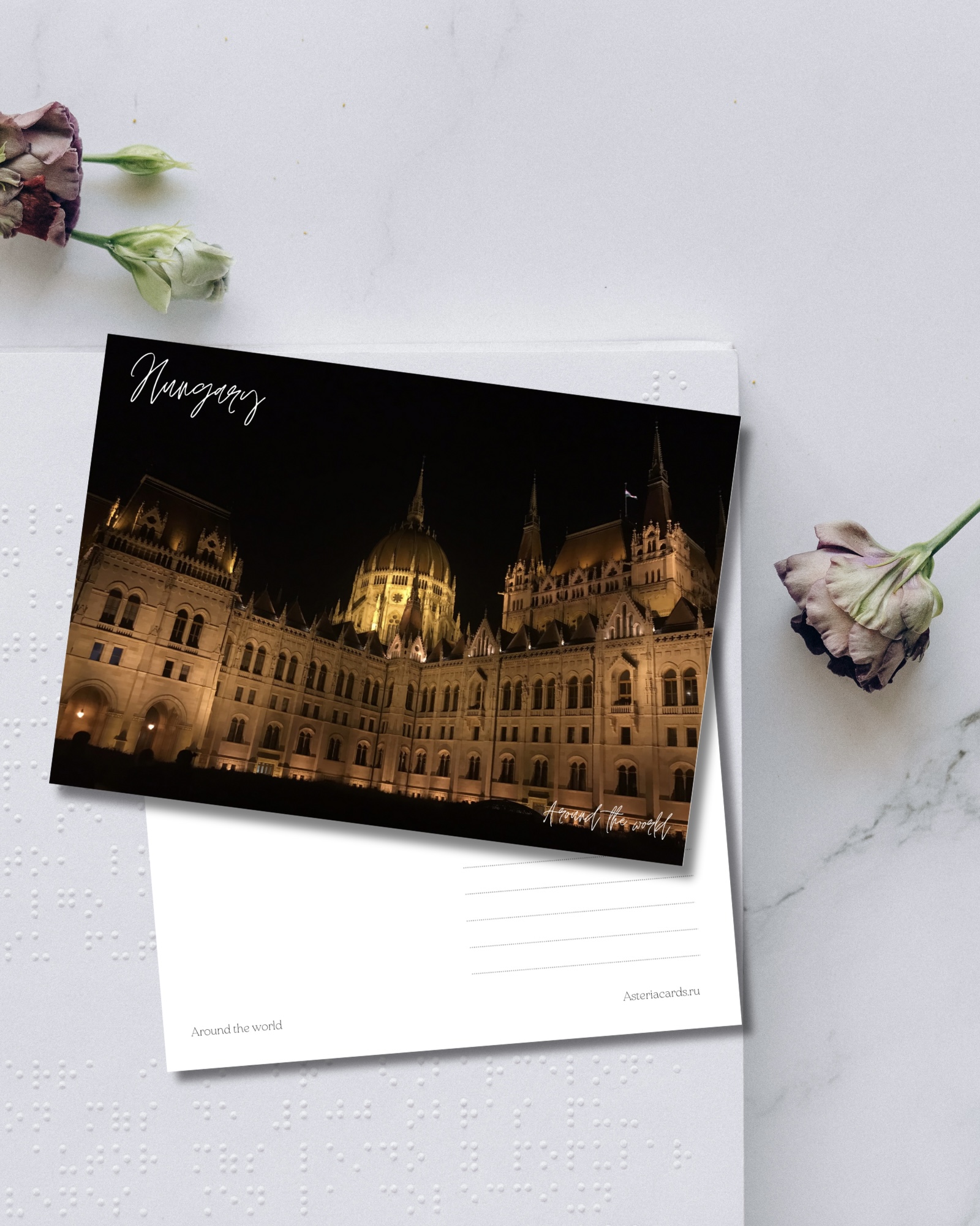«Hungary#1»
