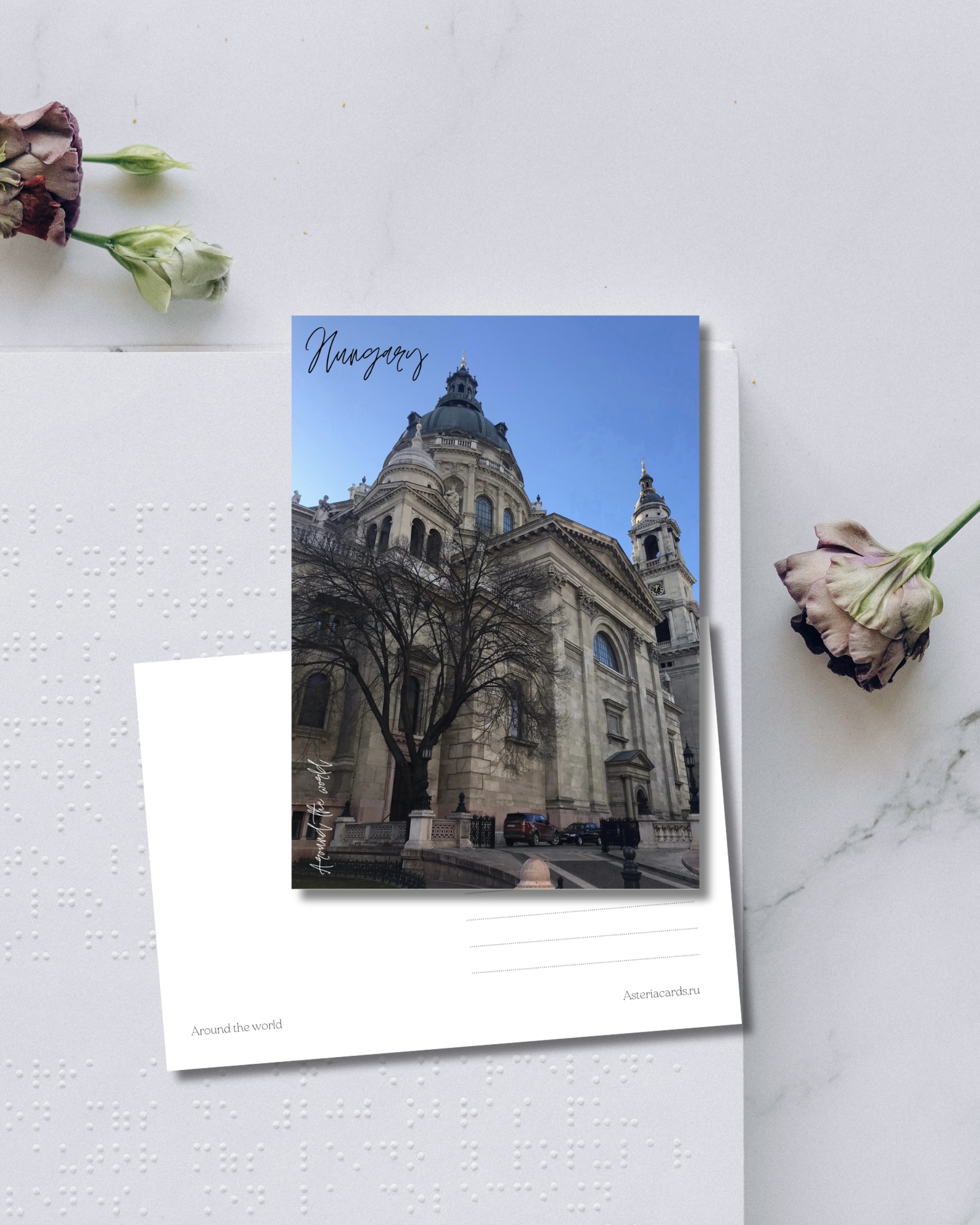 «Hungary#3»
