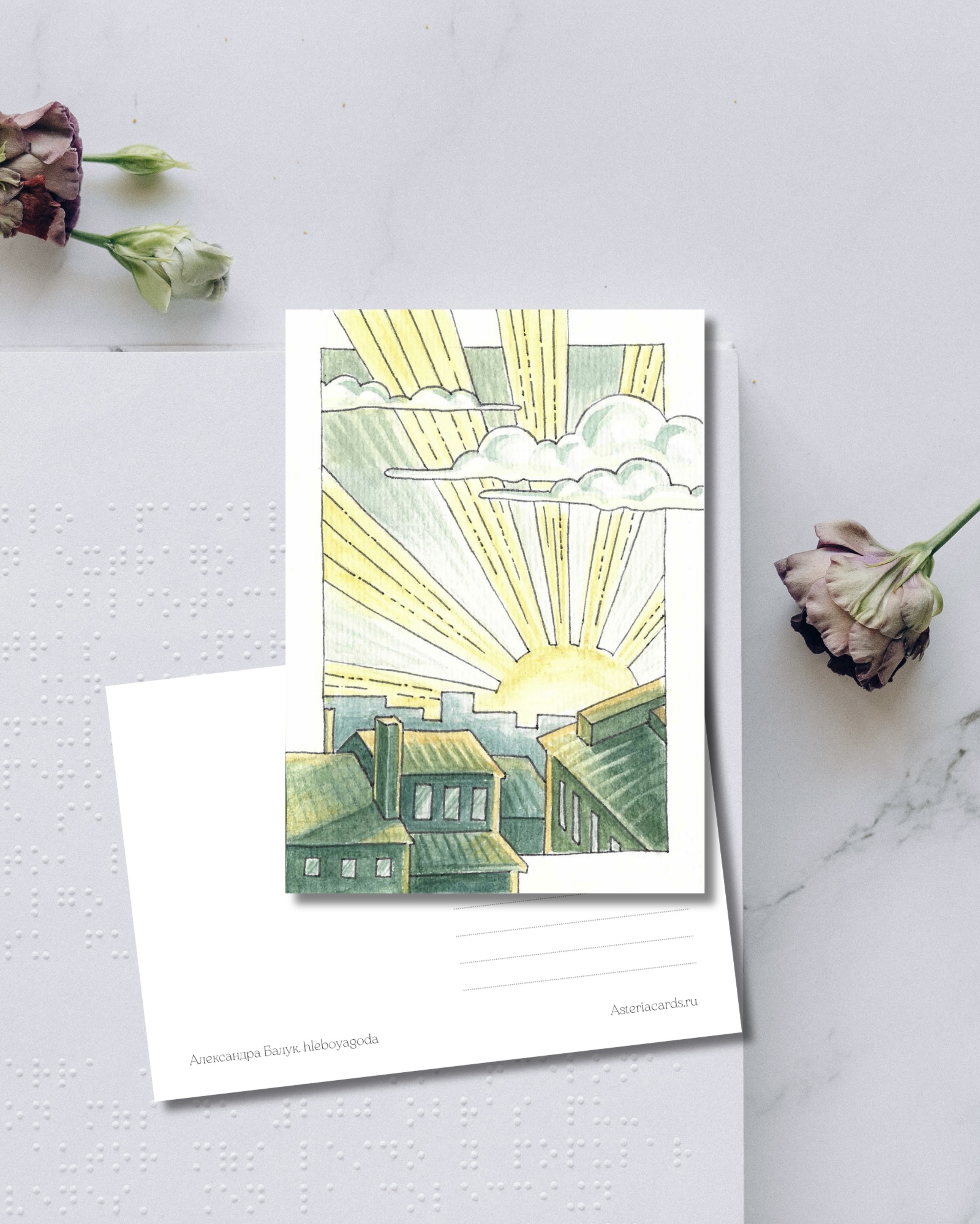 «Солнечные крыши»