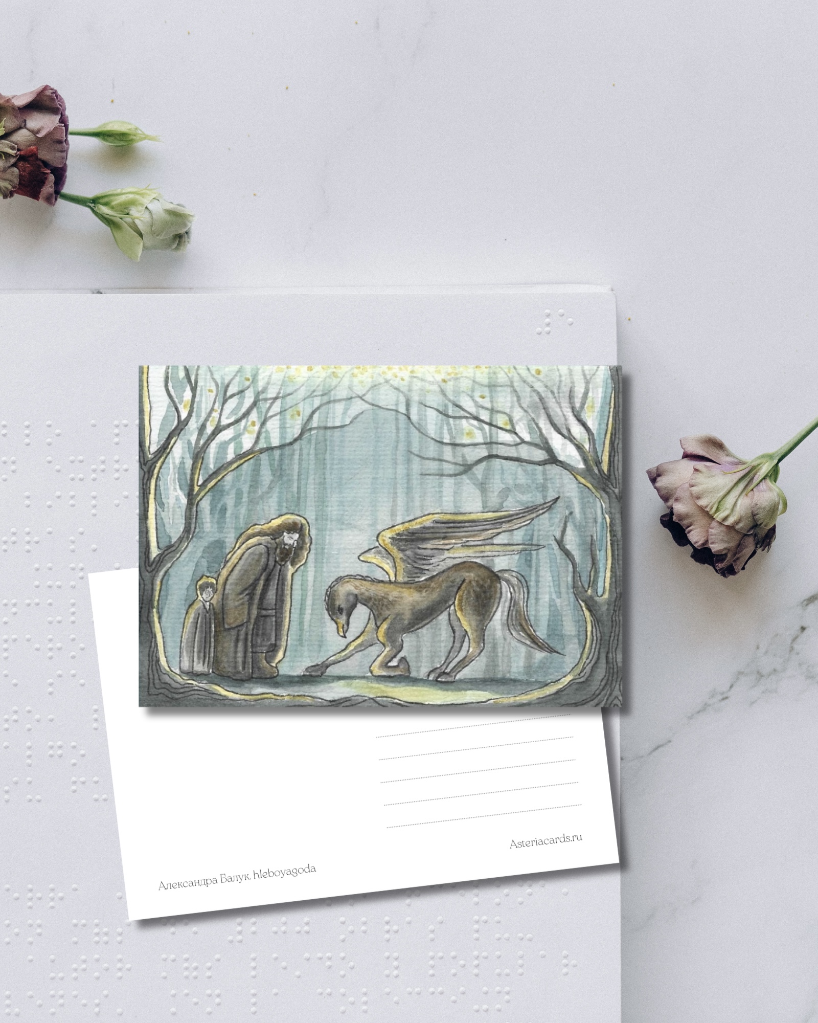 «Клювокрыл»