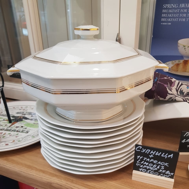 Сервиз столовый / супница +9 тарелок LIMOGES Франция