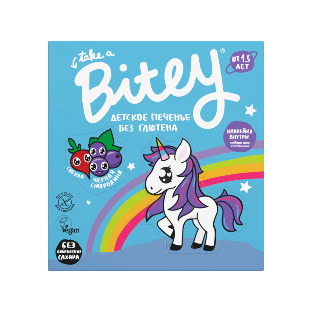печенье Bitey свекла безглютеновое