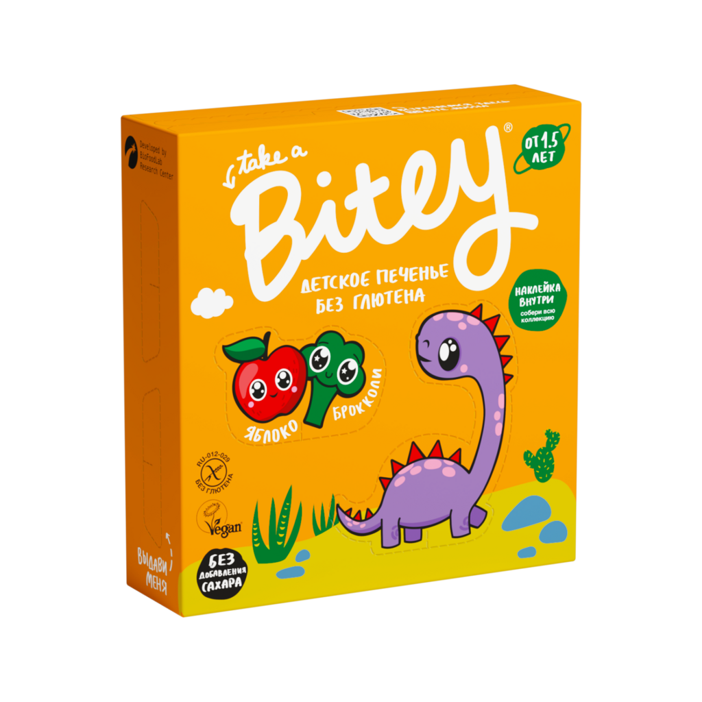 печенье Bitey брокколи безглютеновое
