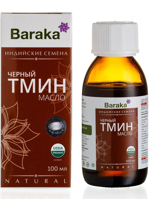 масло черного тмина Барака