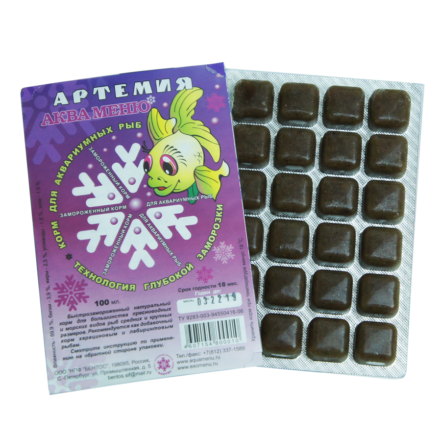 Артемия