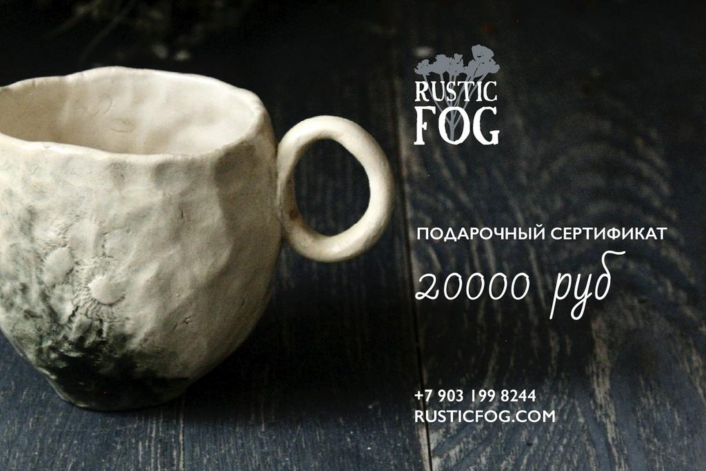 Подарочный сертификат