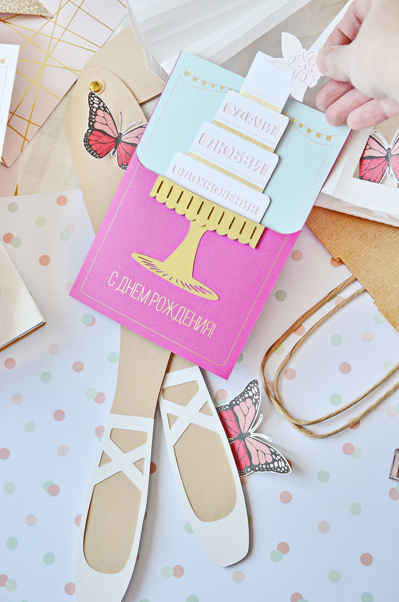 Набор Торт (открытка + визитки)