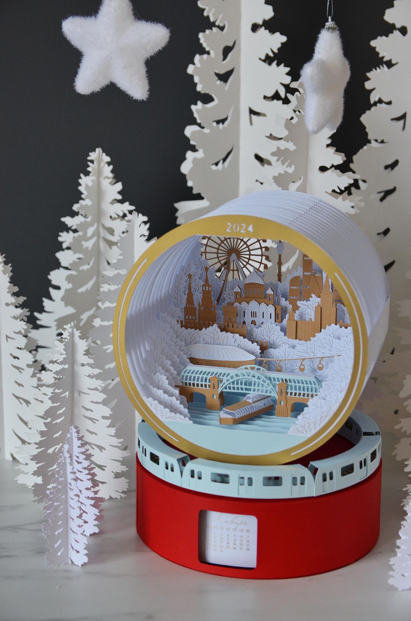 Календарь Москва 2024