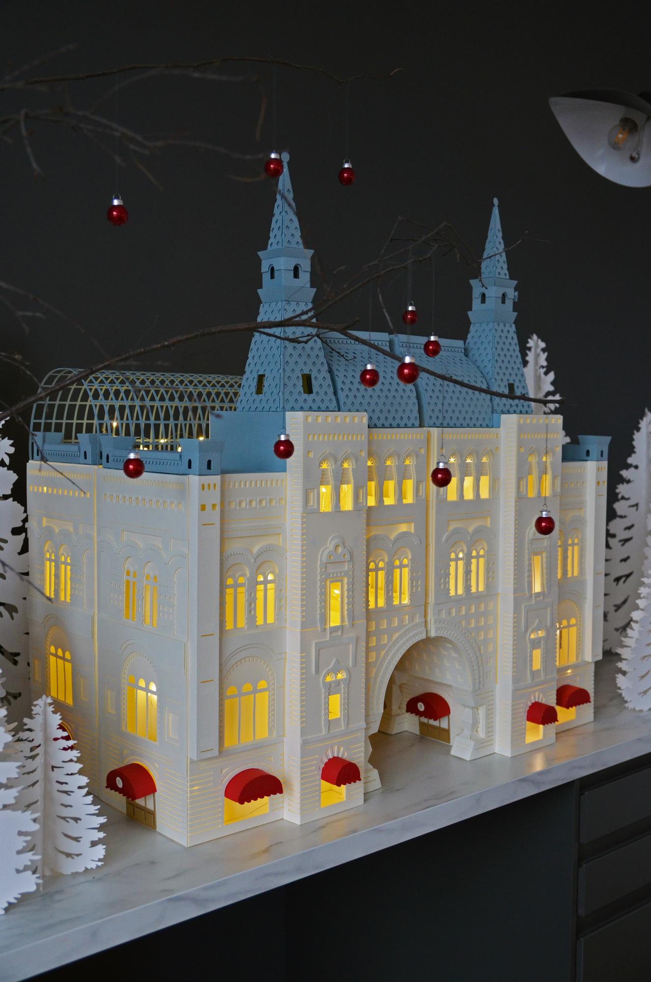 Адвент календарь ГУМ