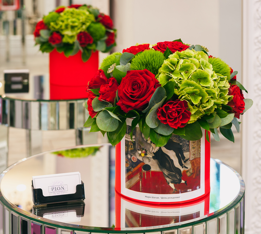 "День Рождения" по мотивам Марка Шагала