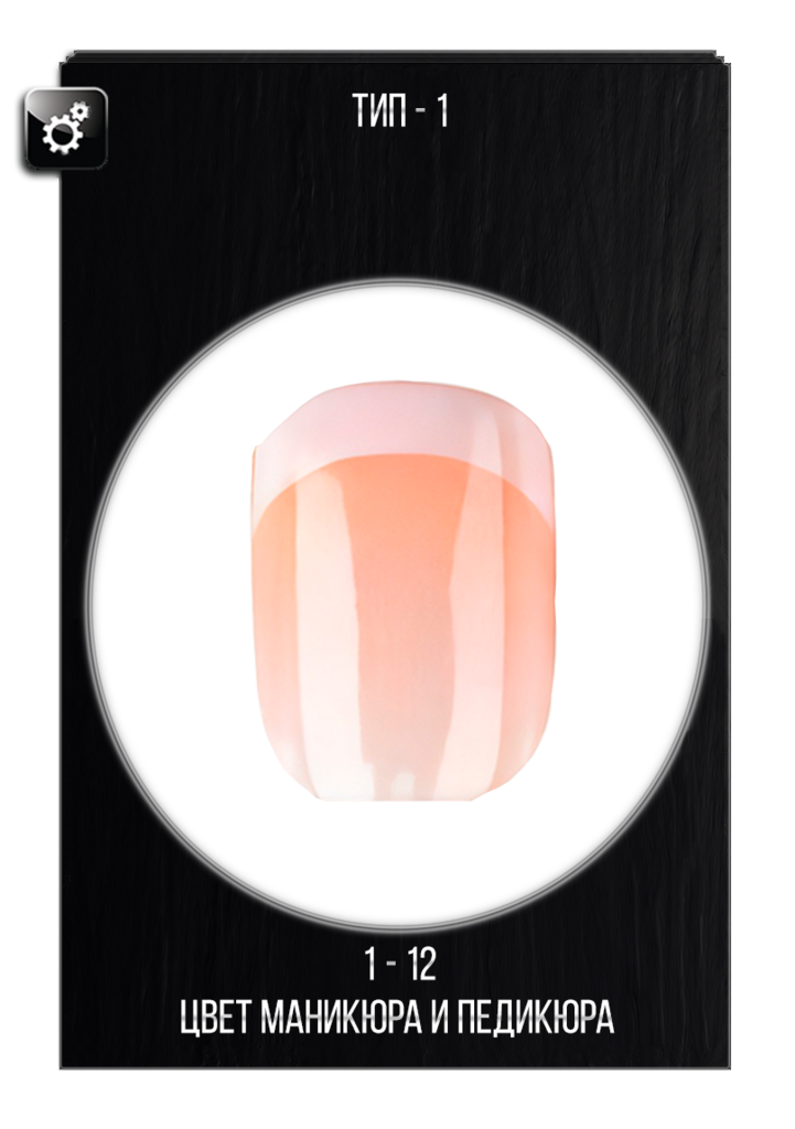 Choosing the color of manicure and pedicure for Bezlya sex doll