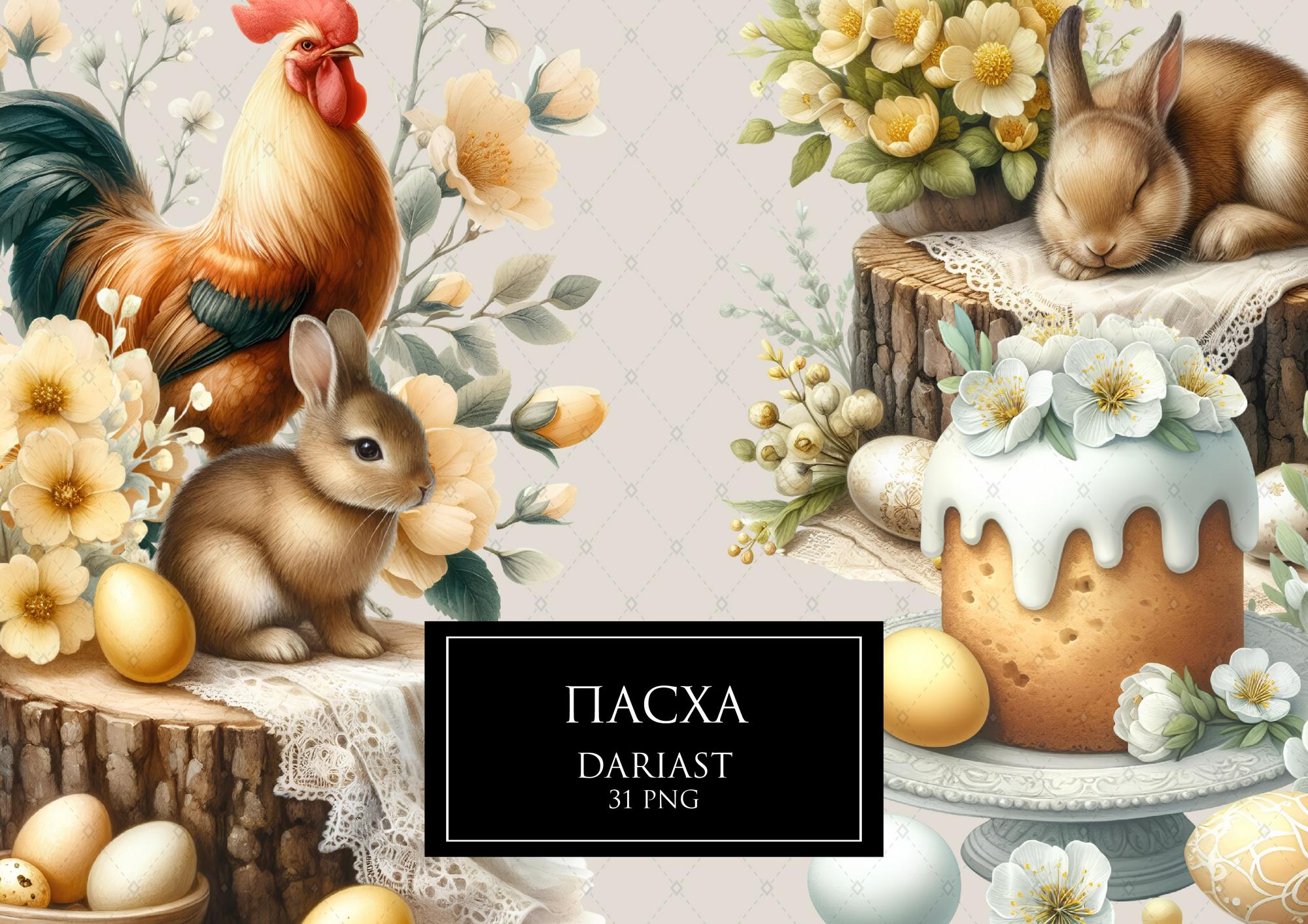 Набор иллюстраций