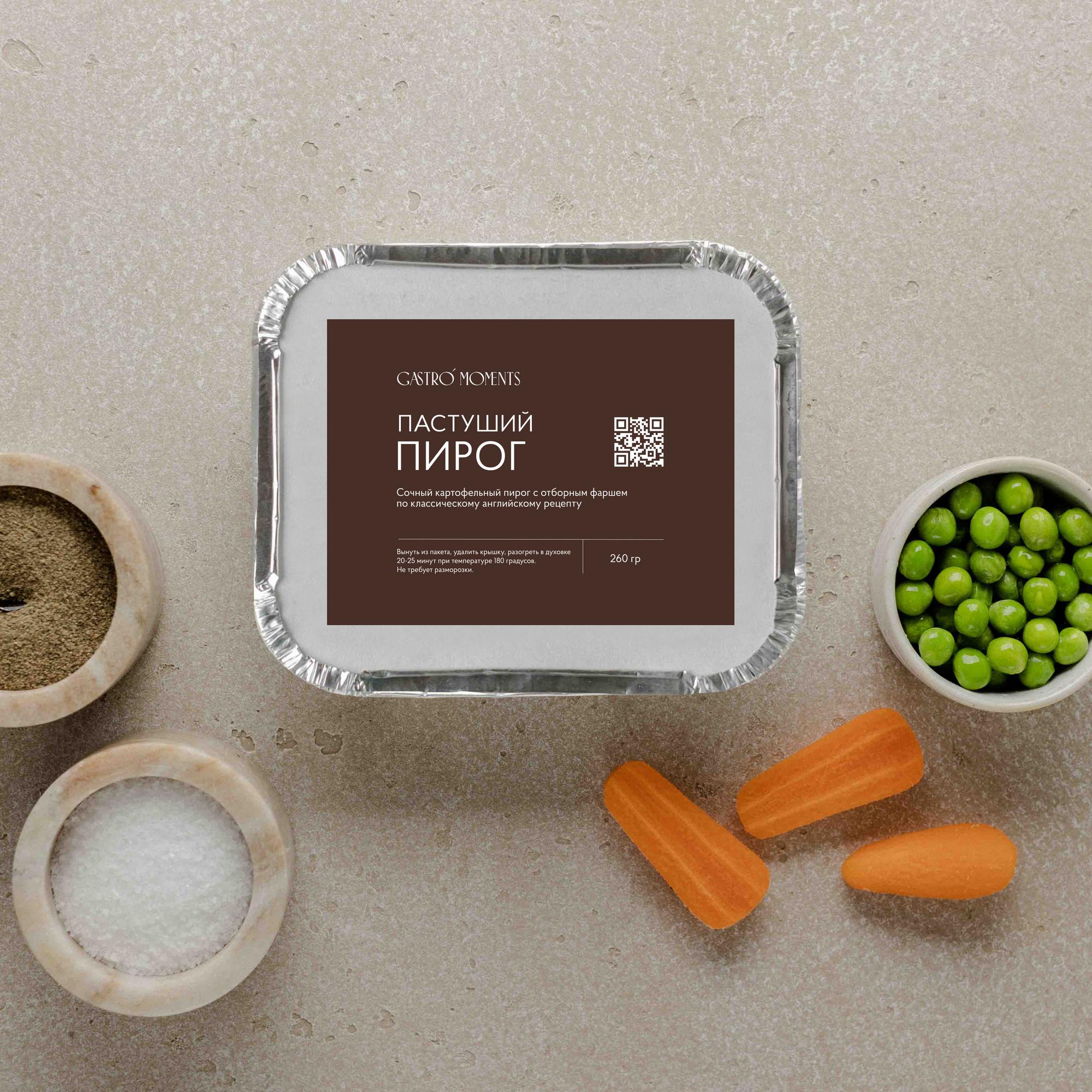 Пастуший пирог, 260 гр