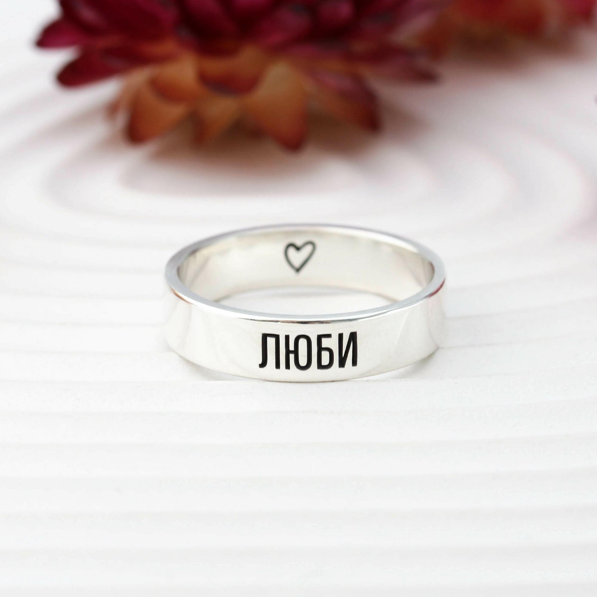 КОЛЬЦО S, глянцевое, (любая гравировка)