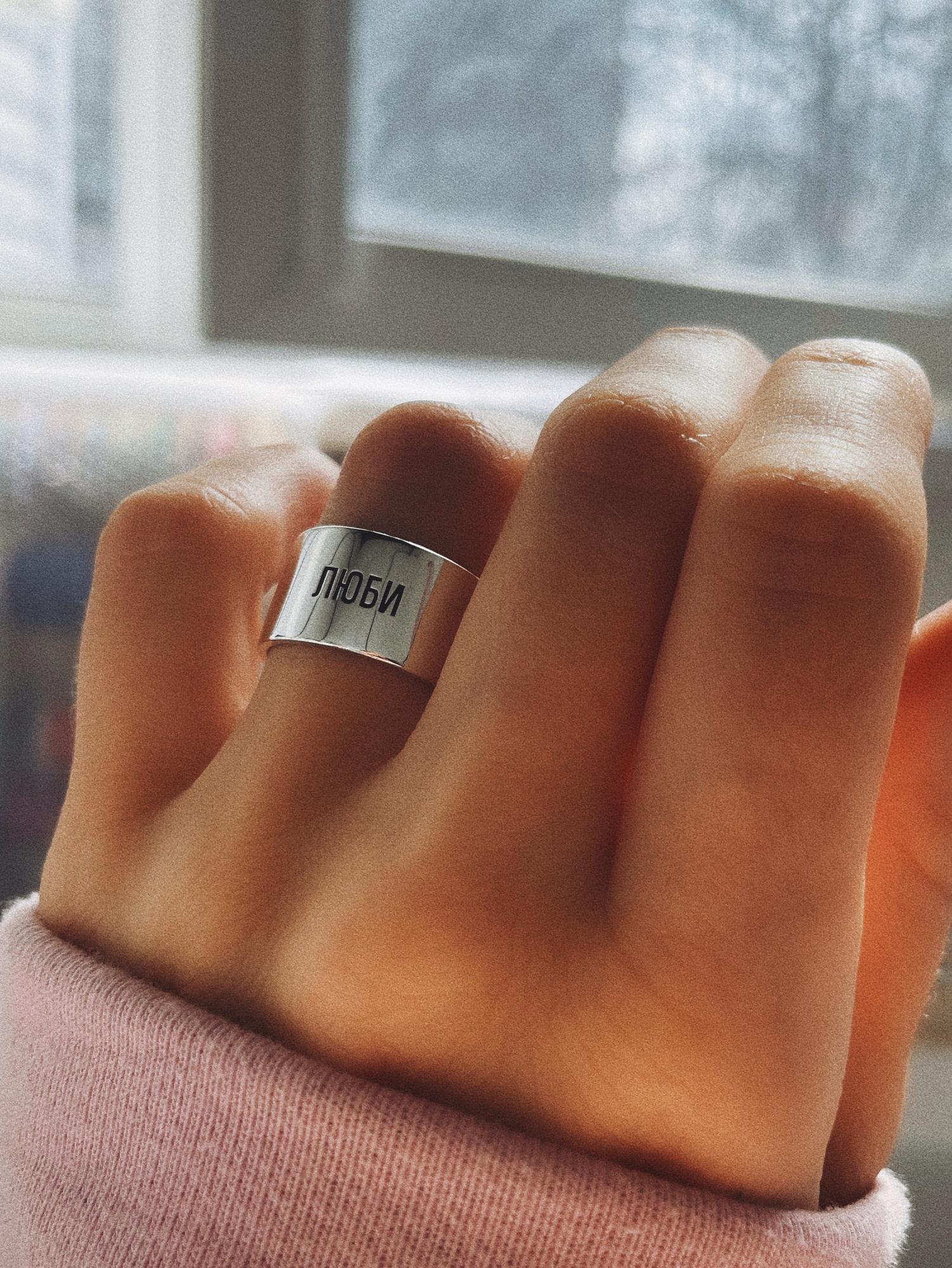 КОЛЬЦО XL, глянцевое, (любая гравировка)