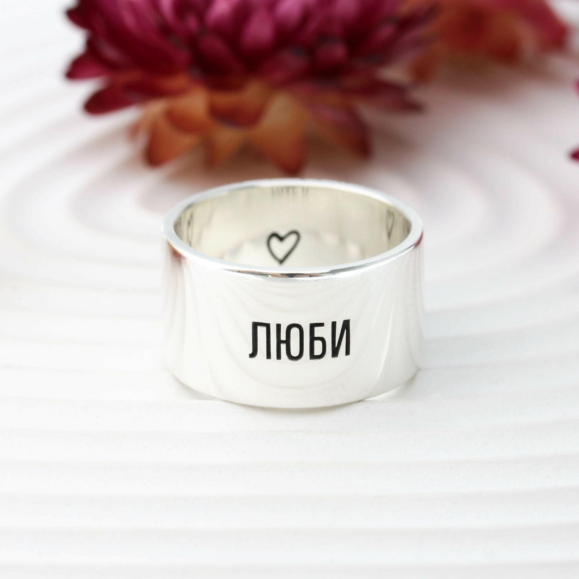 КОЛЬЦО XL, глянцевое, (любая гравировка)