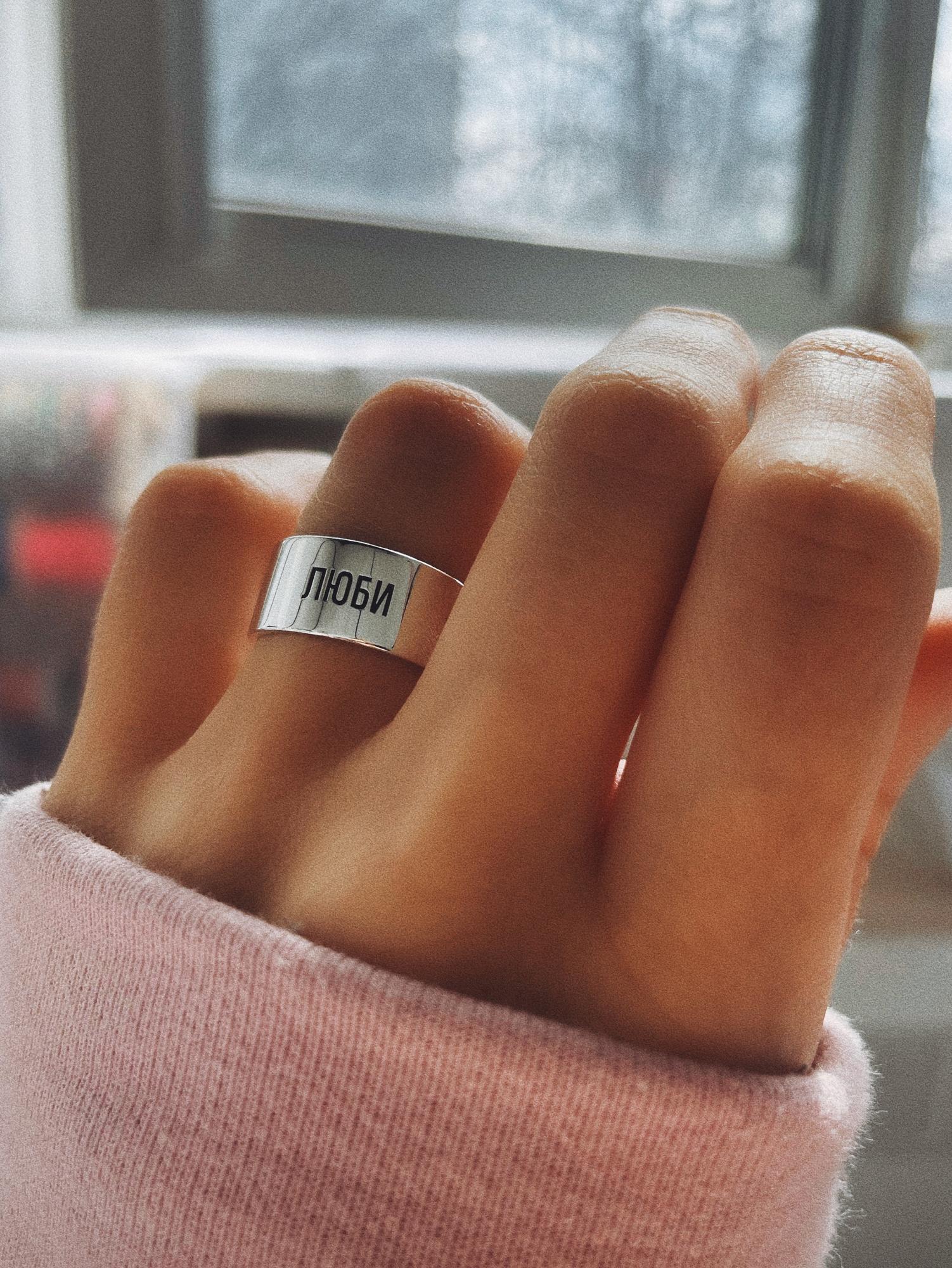 КОЛЬЦО L, глянцевое, (любая гравировка)