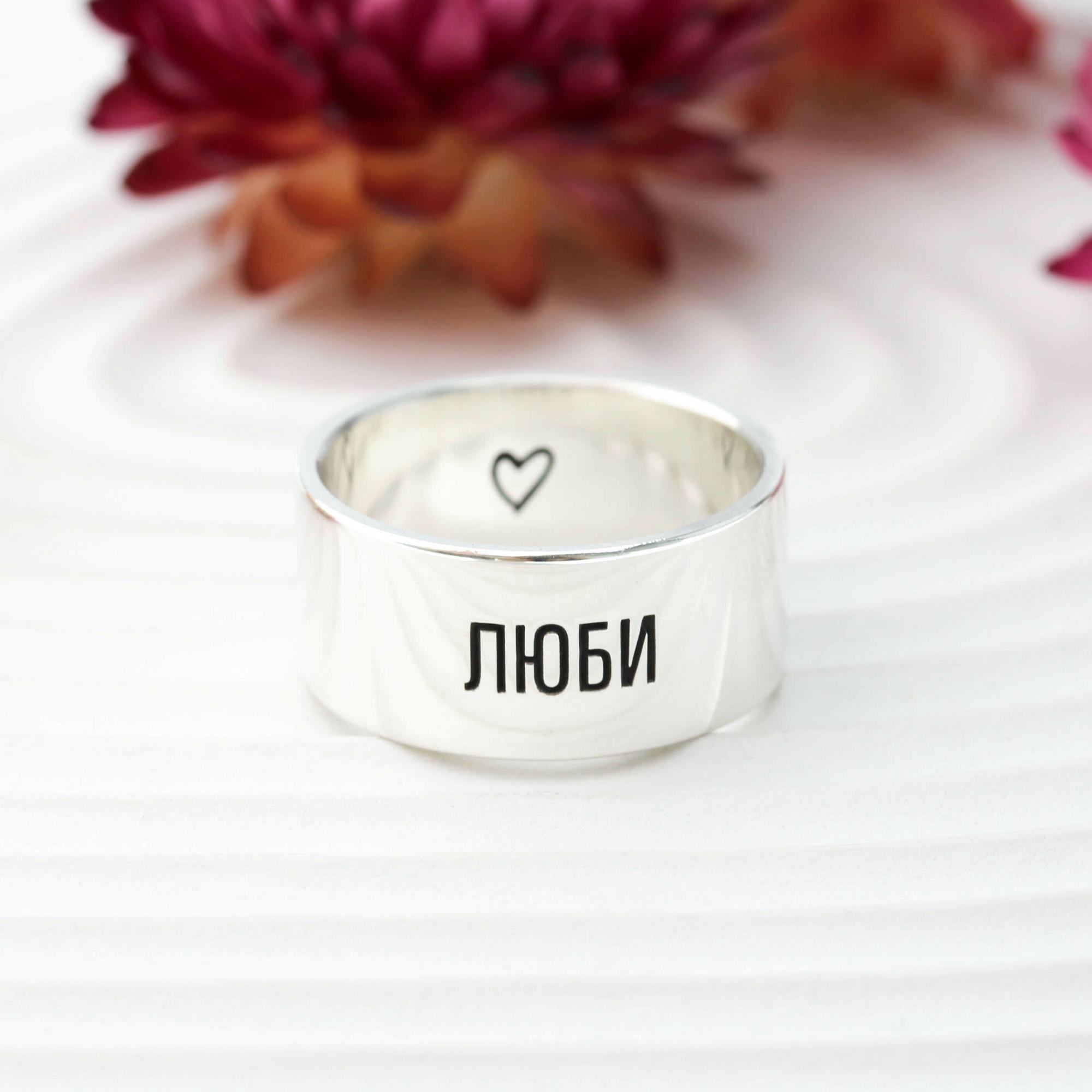 КОЛЬЦО L, глянцевое, (любая гравировка)