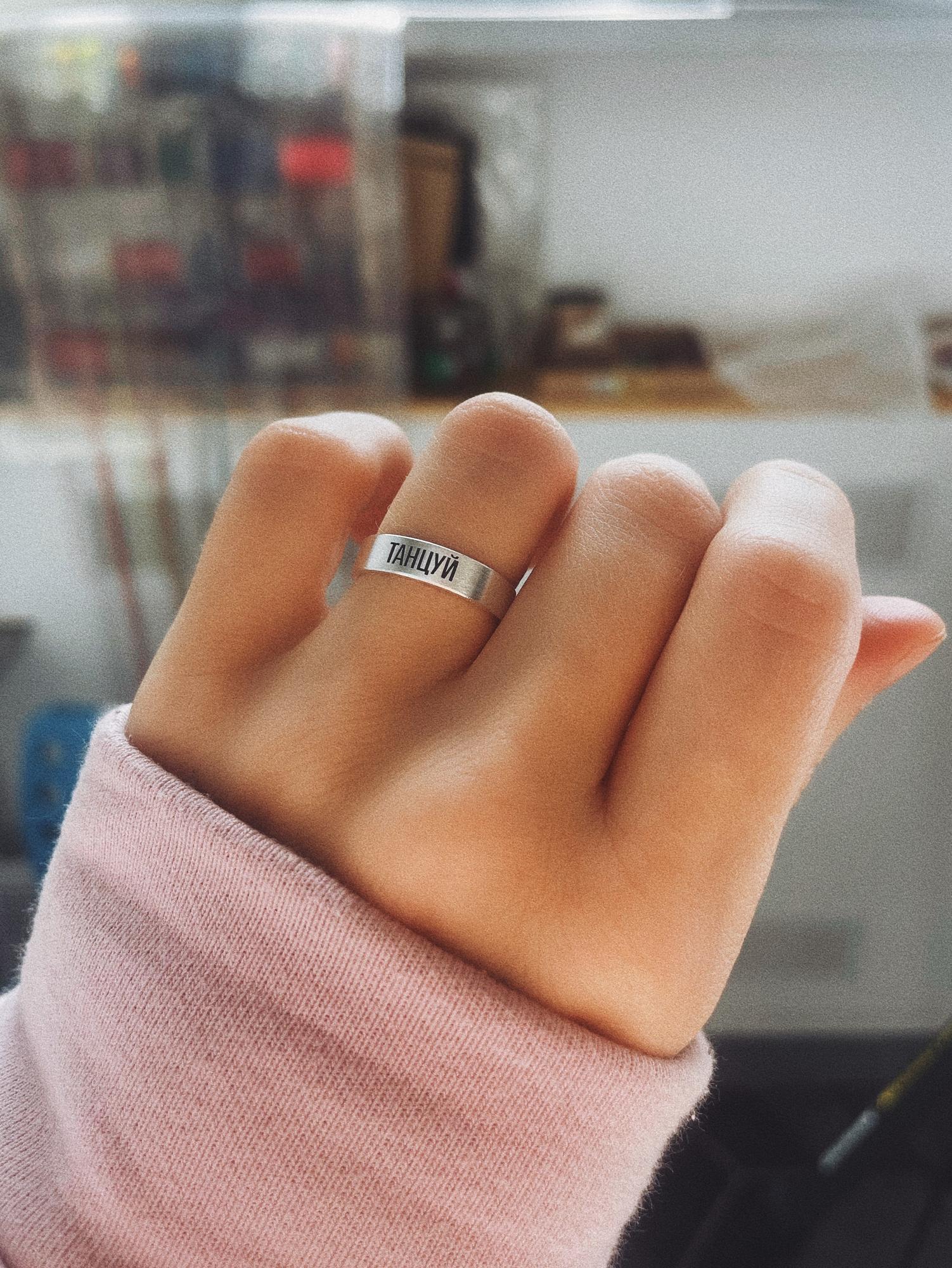 КОЛЬЦО S, матовое, (любая гравировка)