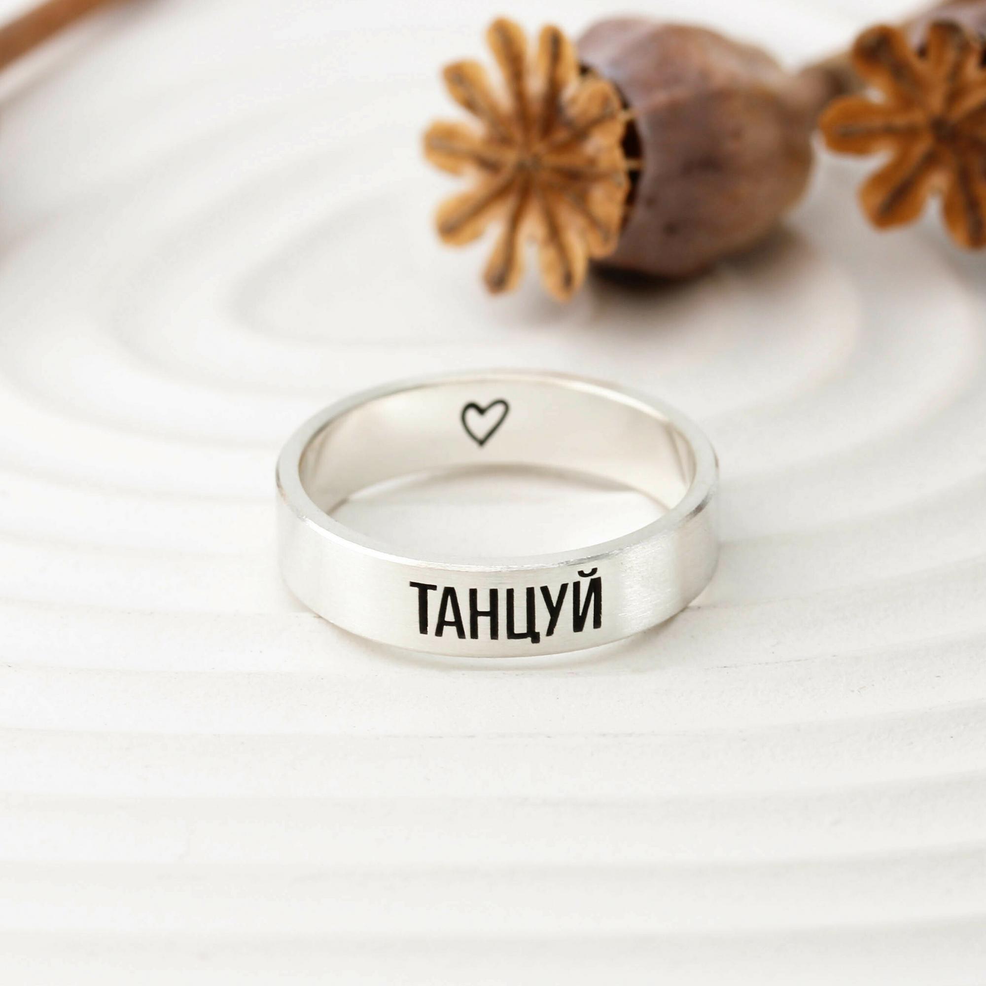 КОЛЬЦО S, матовое, (любая гравировка)