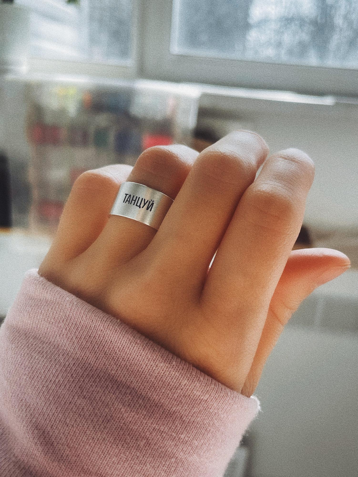 КОЛЬЦО XL, матовое, (любая гравировка)