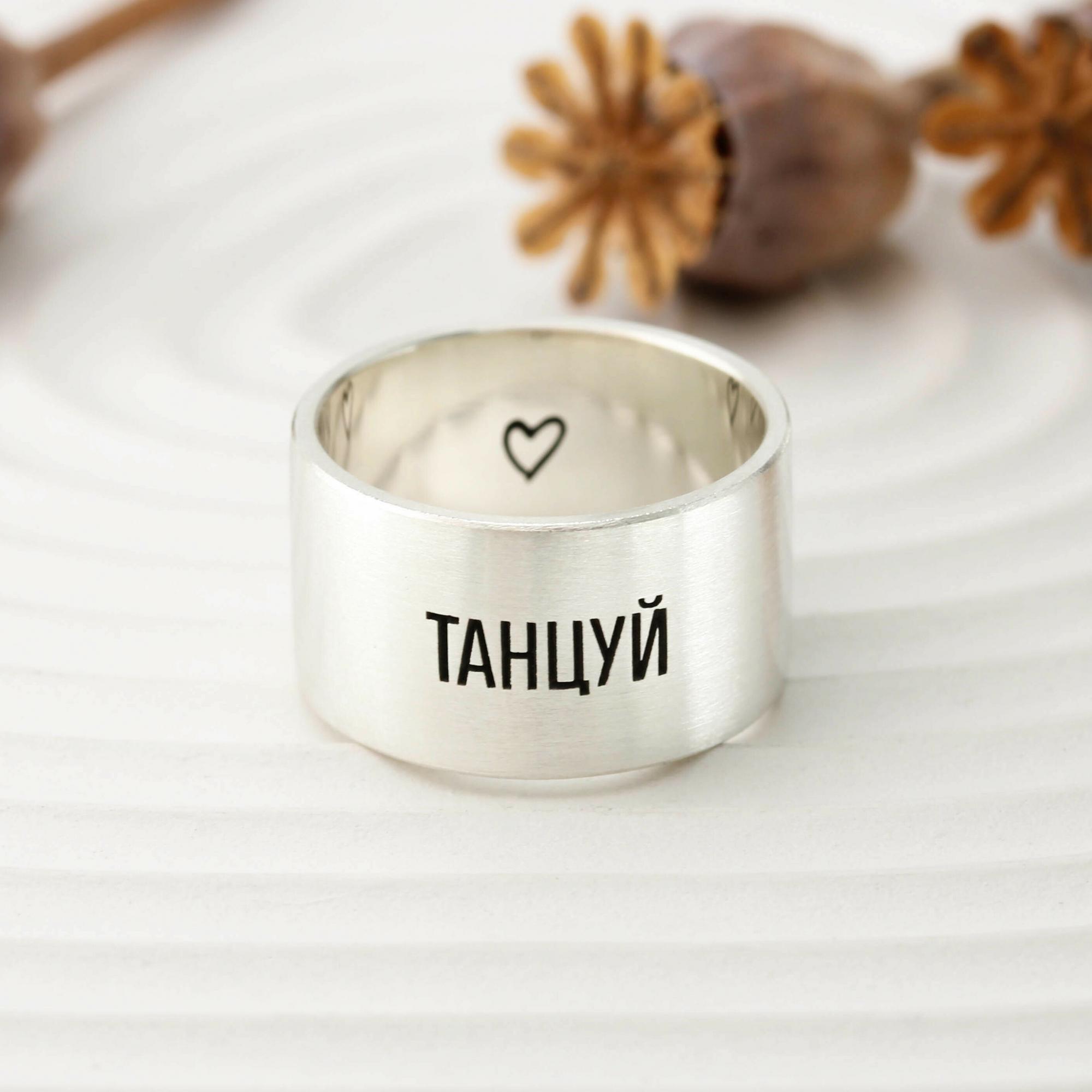 КОЛЬЦО XL, матовое, (любая гравировка)