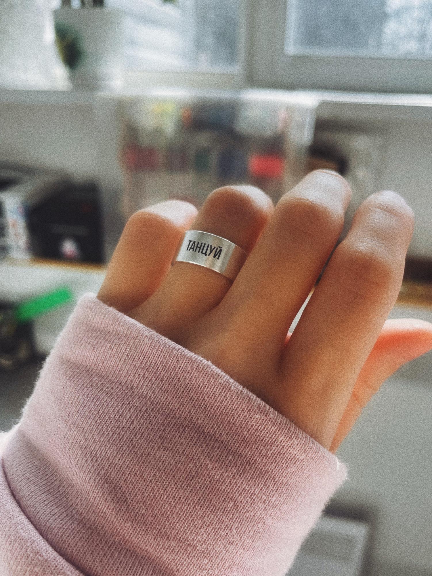 КОЛЬЦО L, матовое, (любая гравировка)