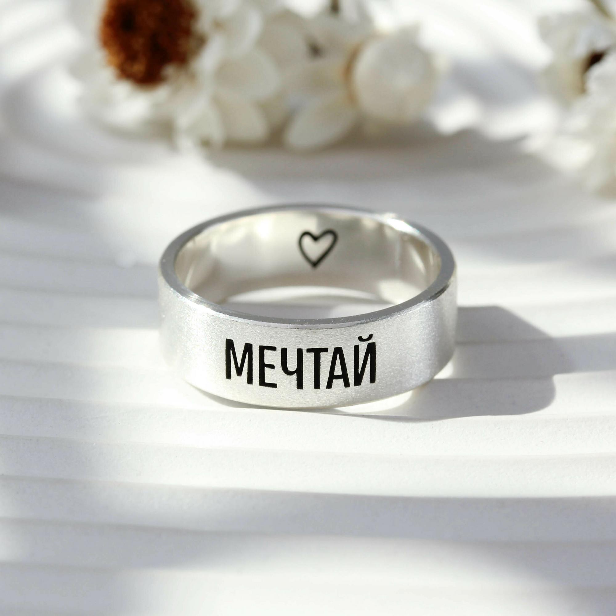 КОЛЬЦО M, мерцающее, (любая гравировка)