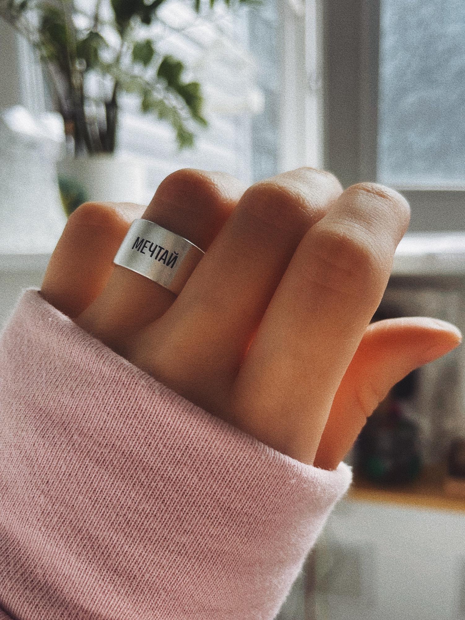 КОЛЬЦО XL, мерцающее, (любая гравировка)