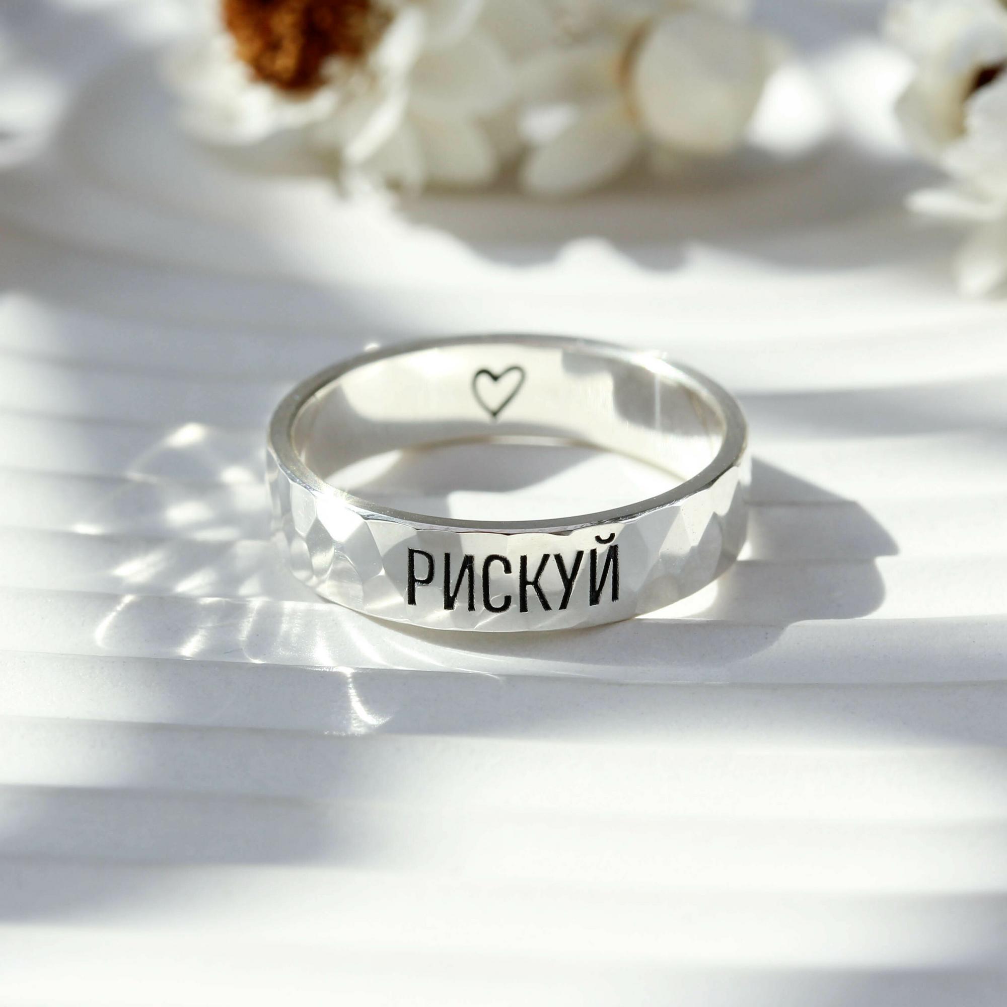 КОЛЬЦО S, чеканка, (любая гравировка)