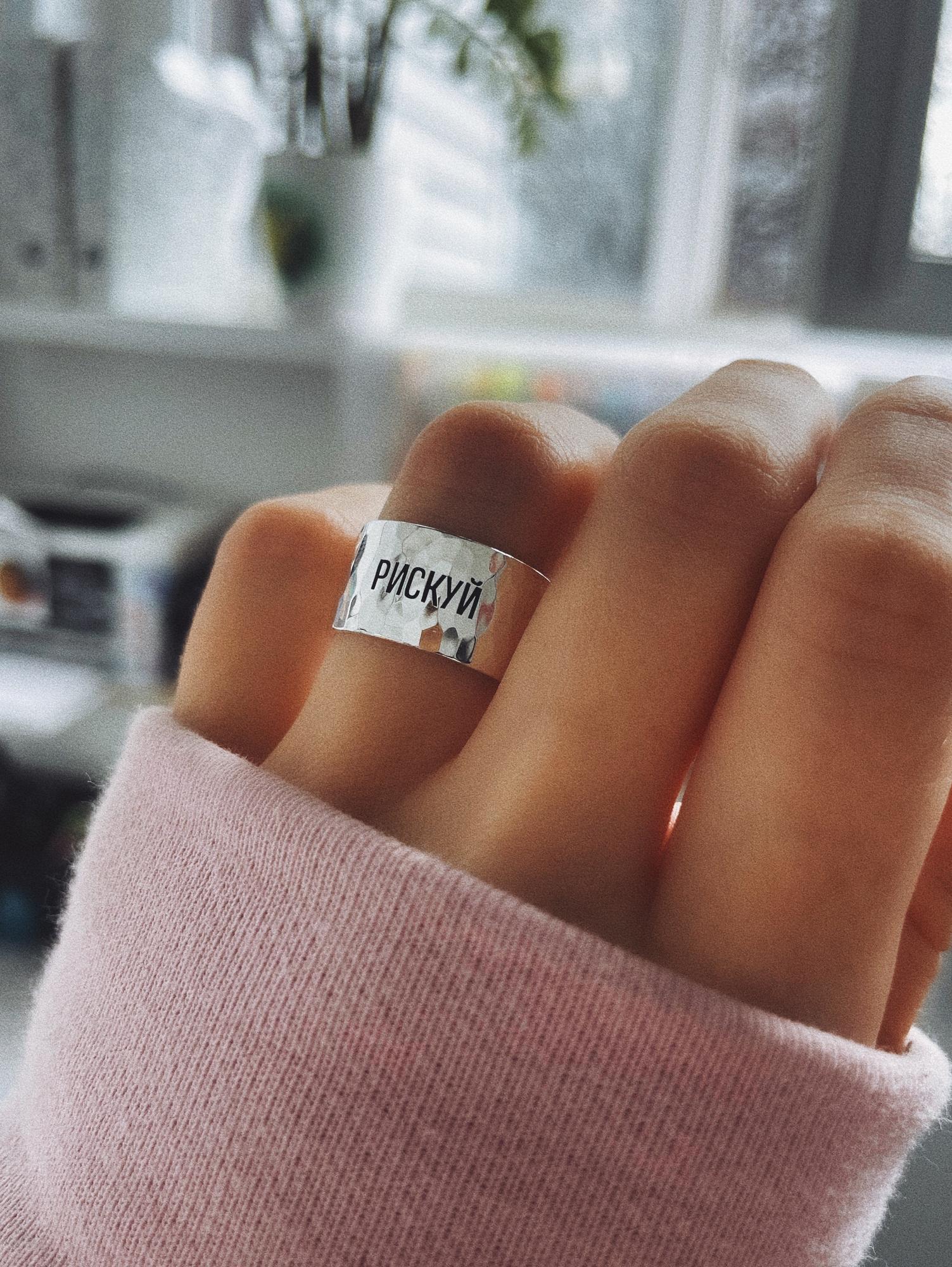 КОЛЬЦО XL, чеканка, (любая гравировка)