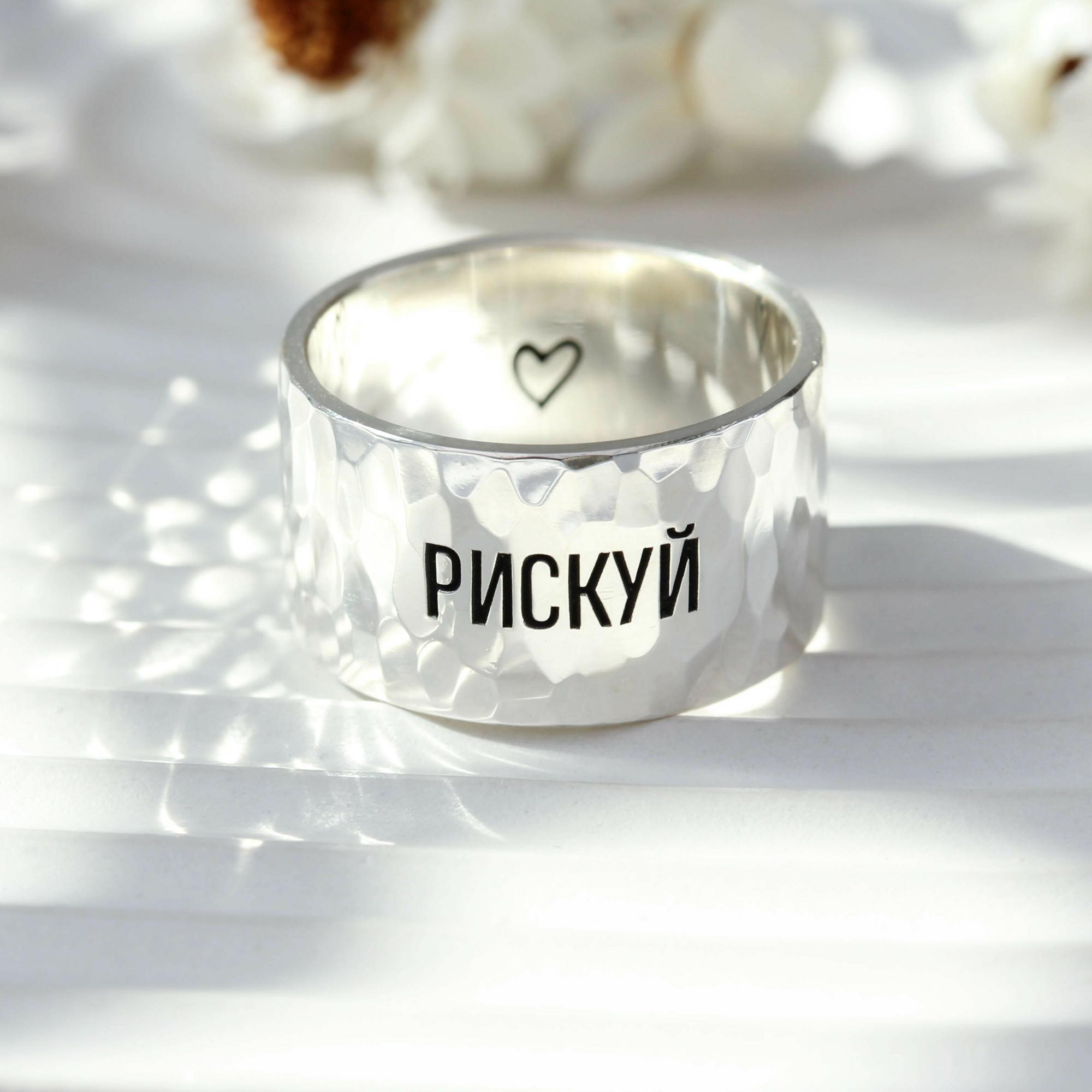 КОЛЬЦО XL, чеканка, (любая гравировка)